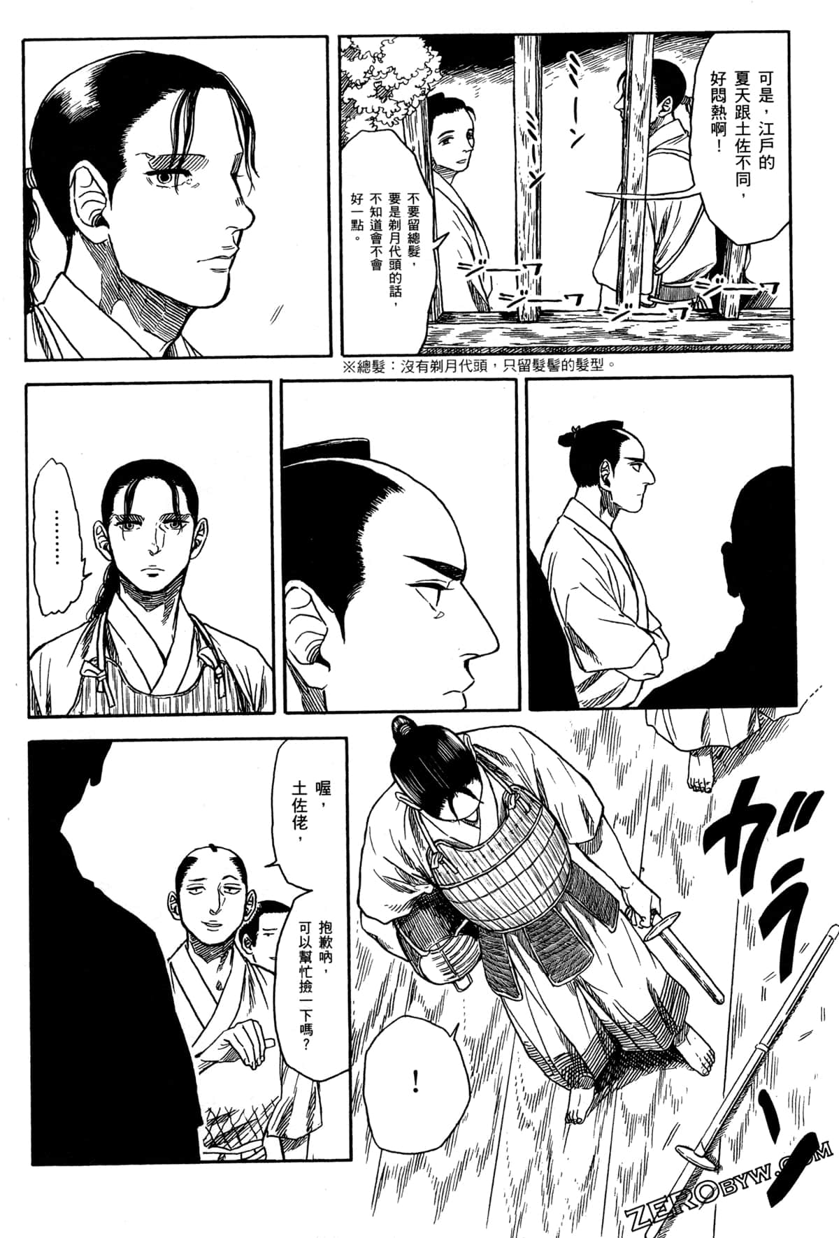 Page 137