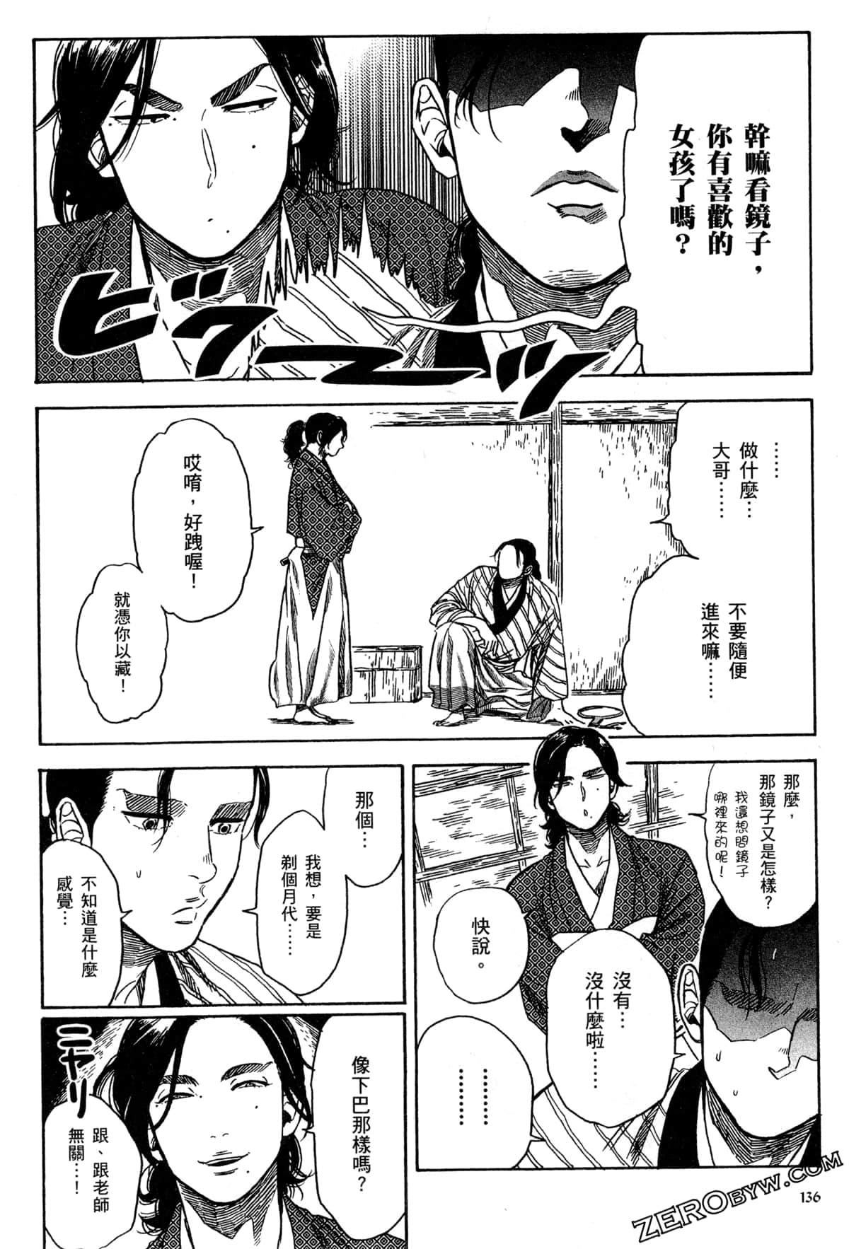Page 139