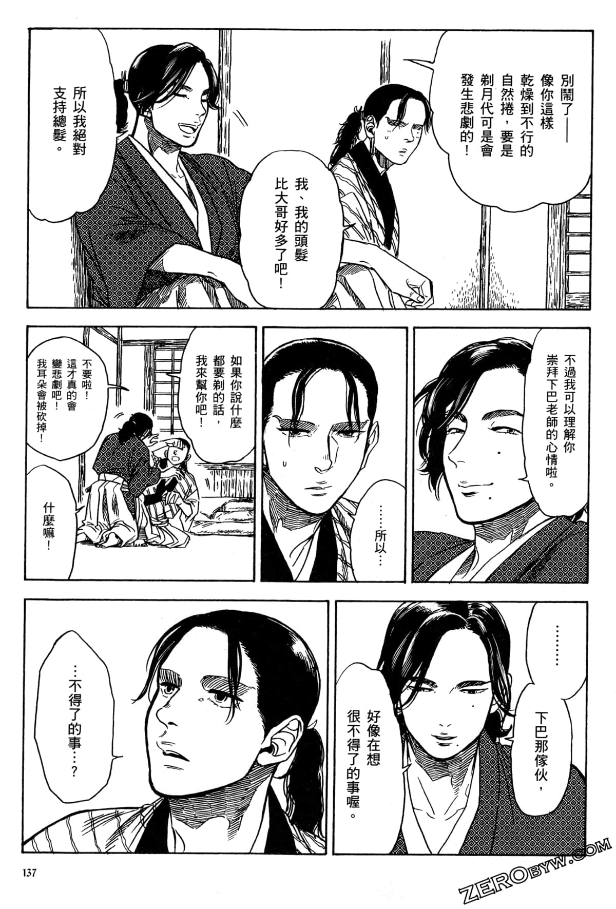 Page 140