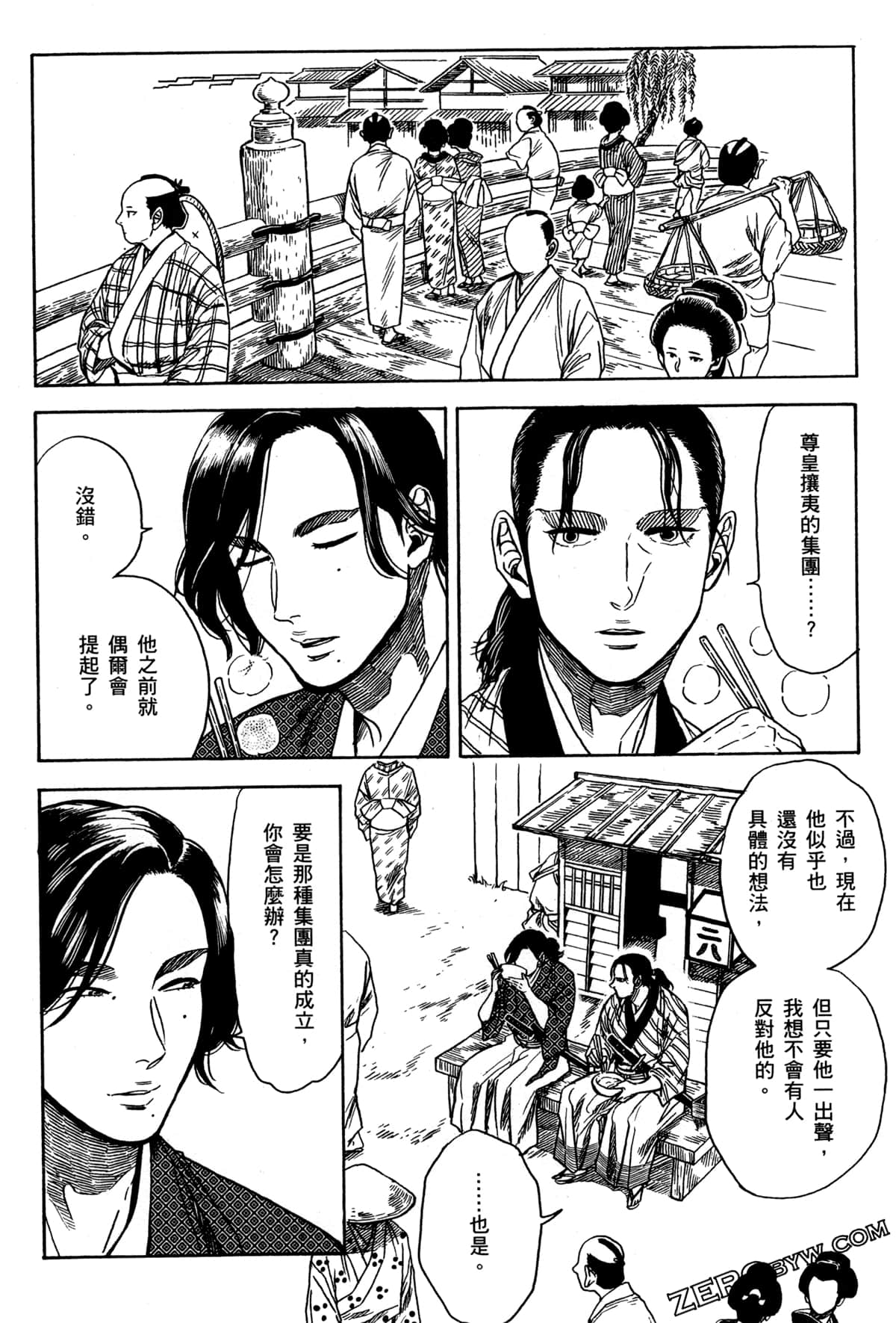 Page 141