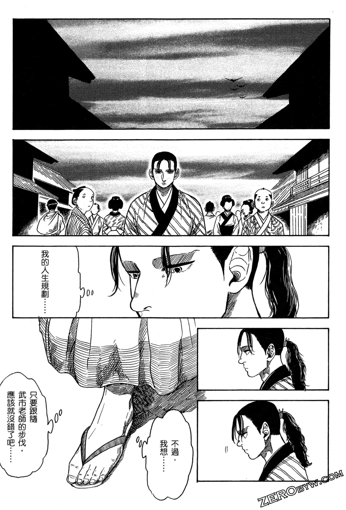 Page 144