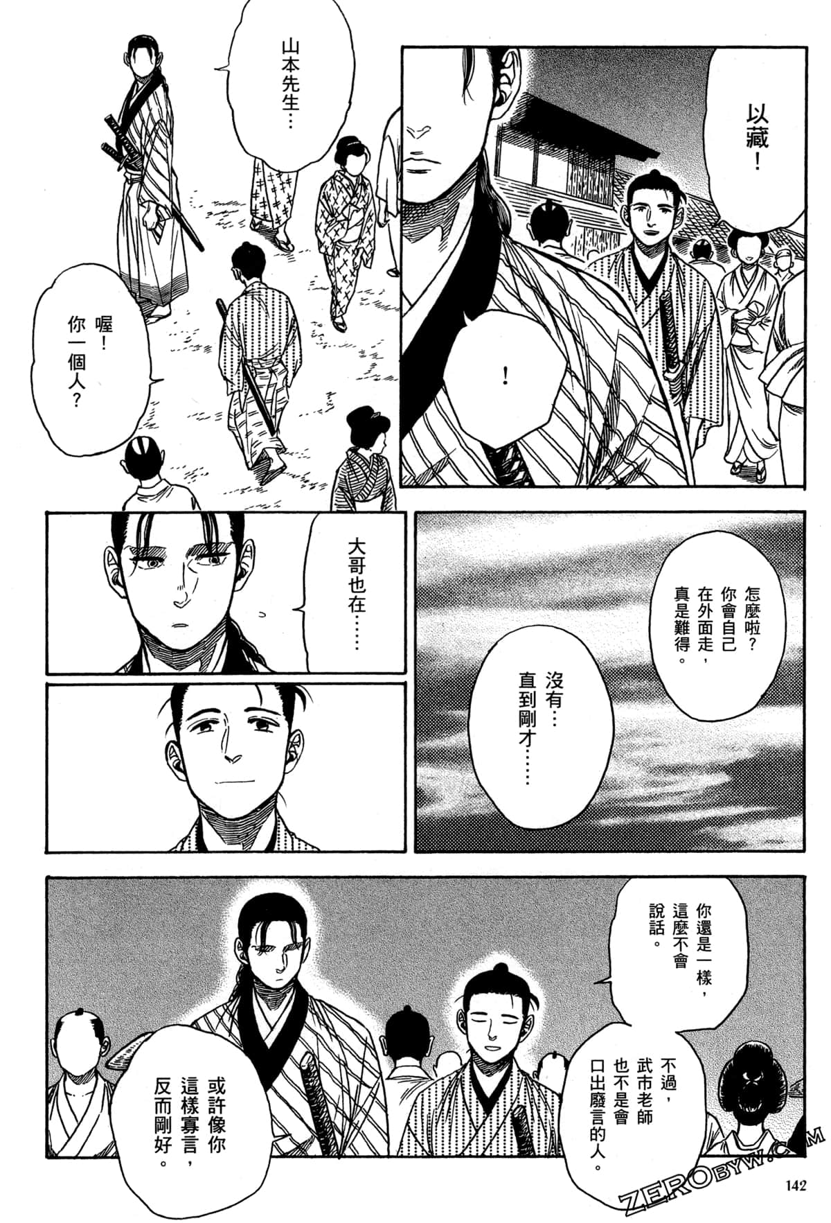 Page 145