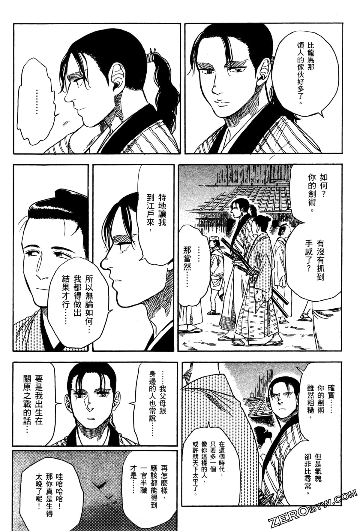 Page 146