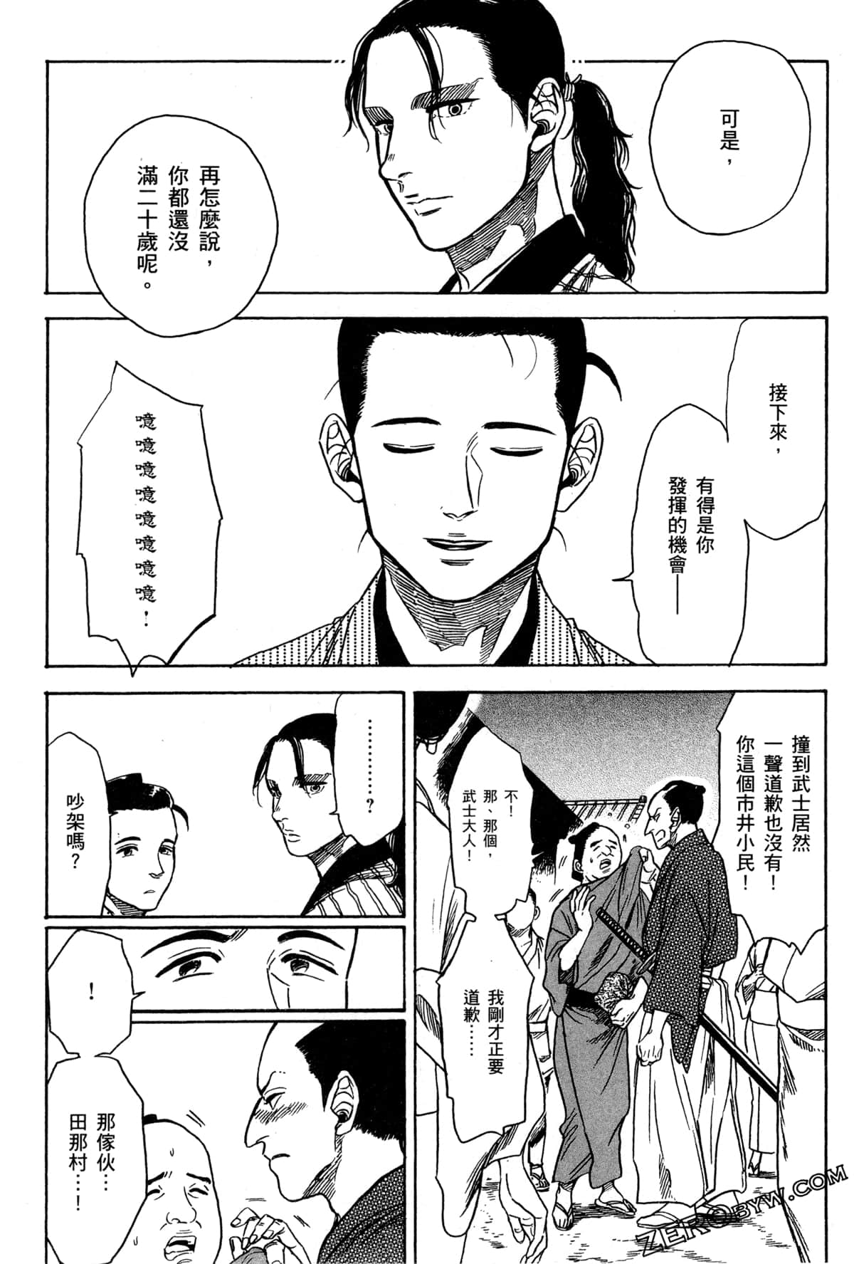 Page 147