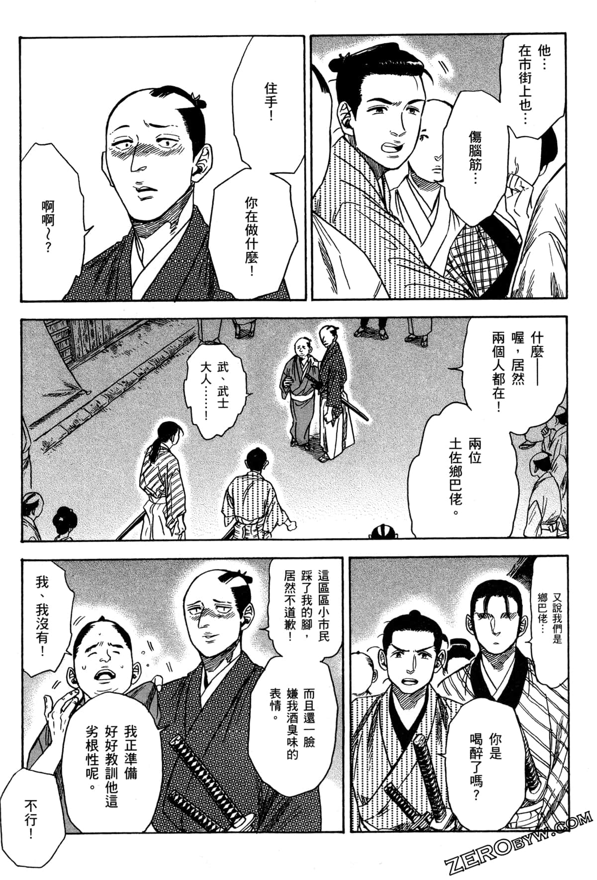 Page 148