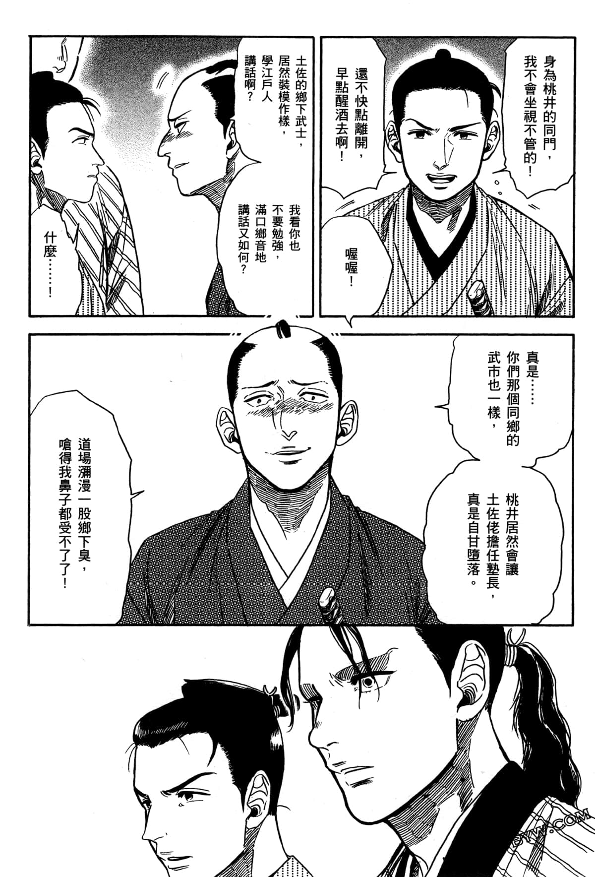 Page 149