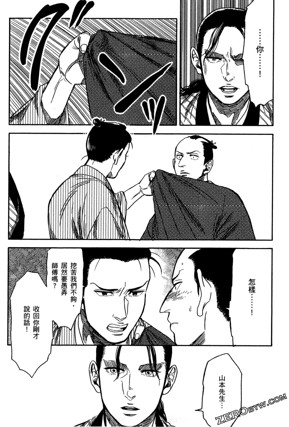 Page 150