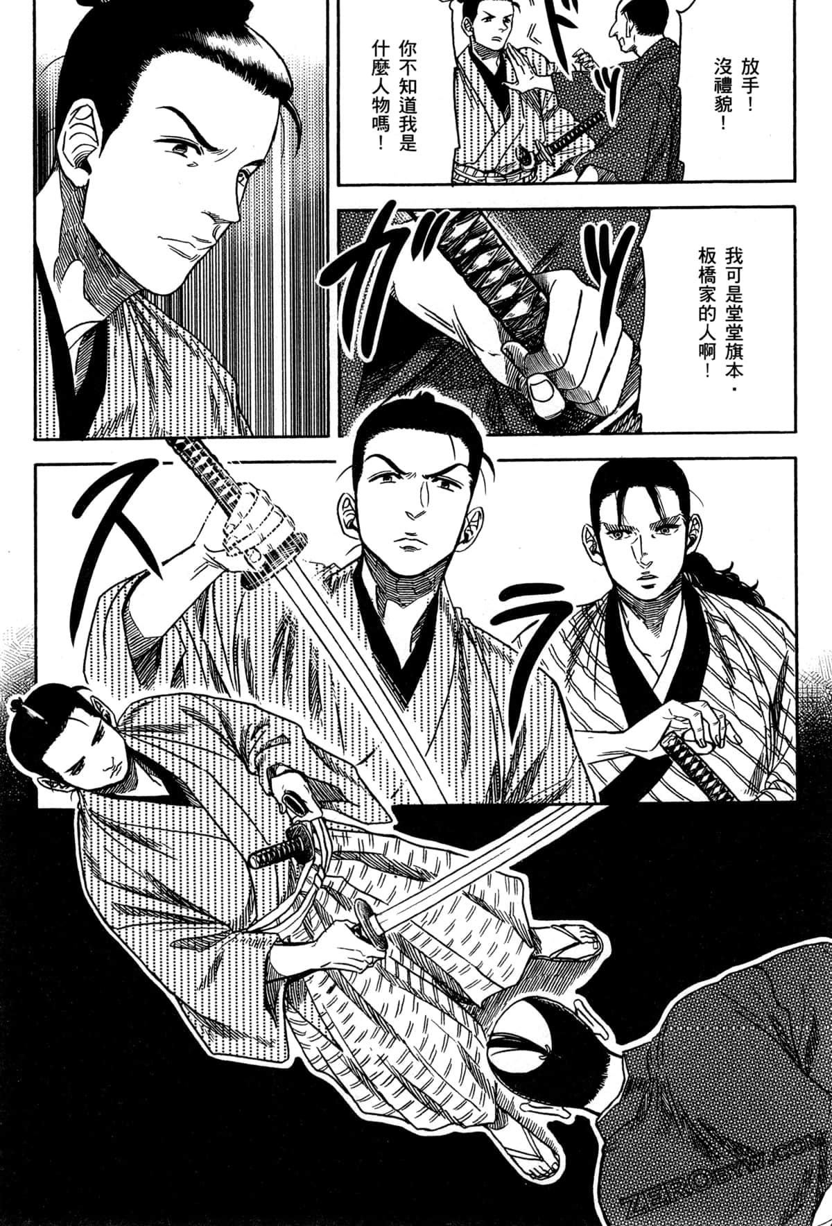 Page 151