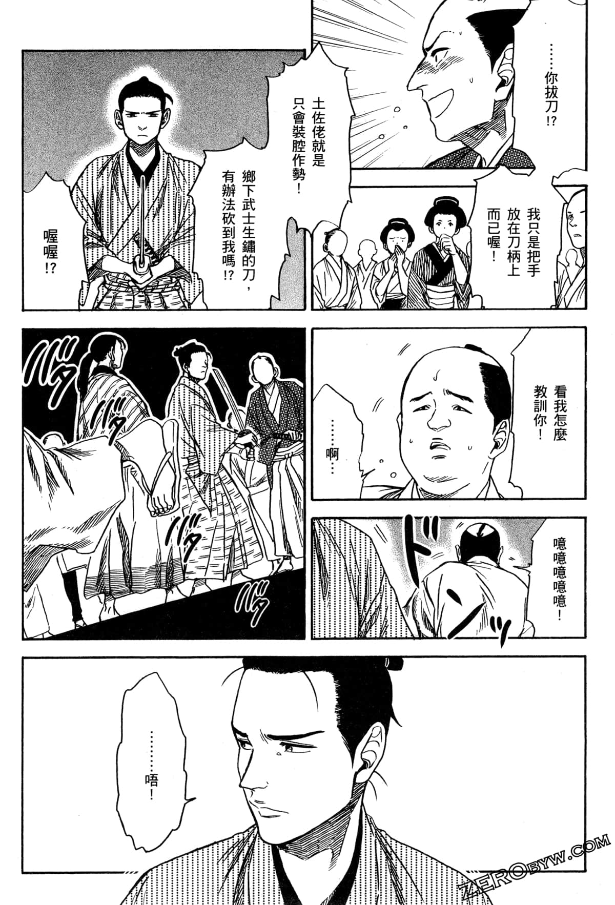 Page 152