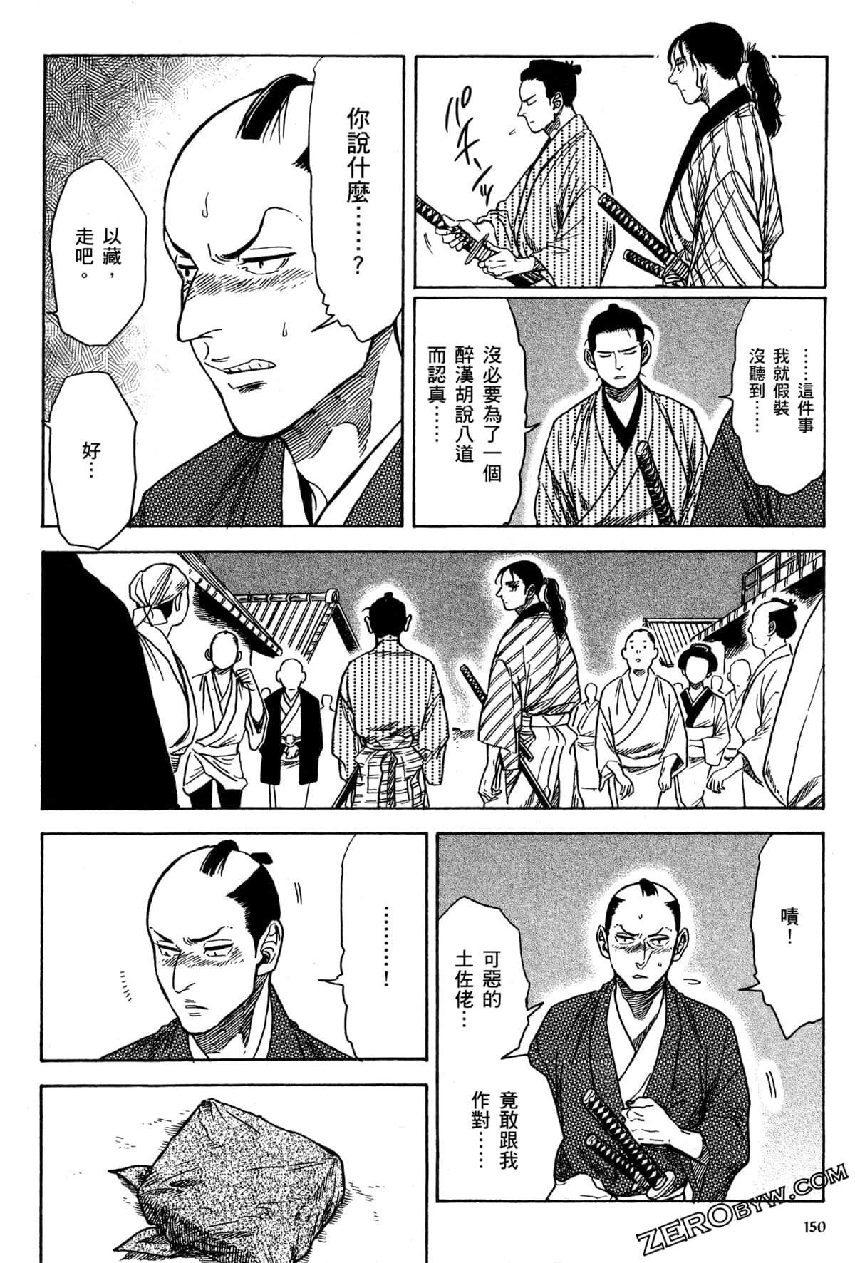 Page 153
