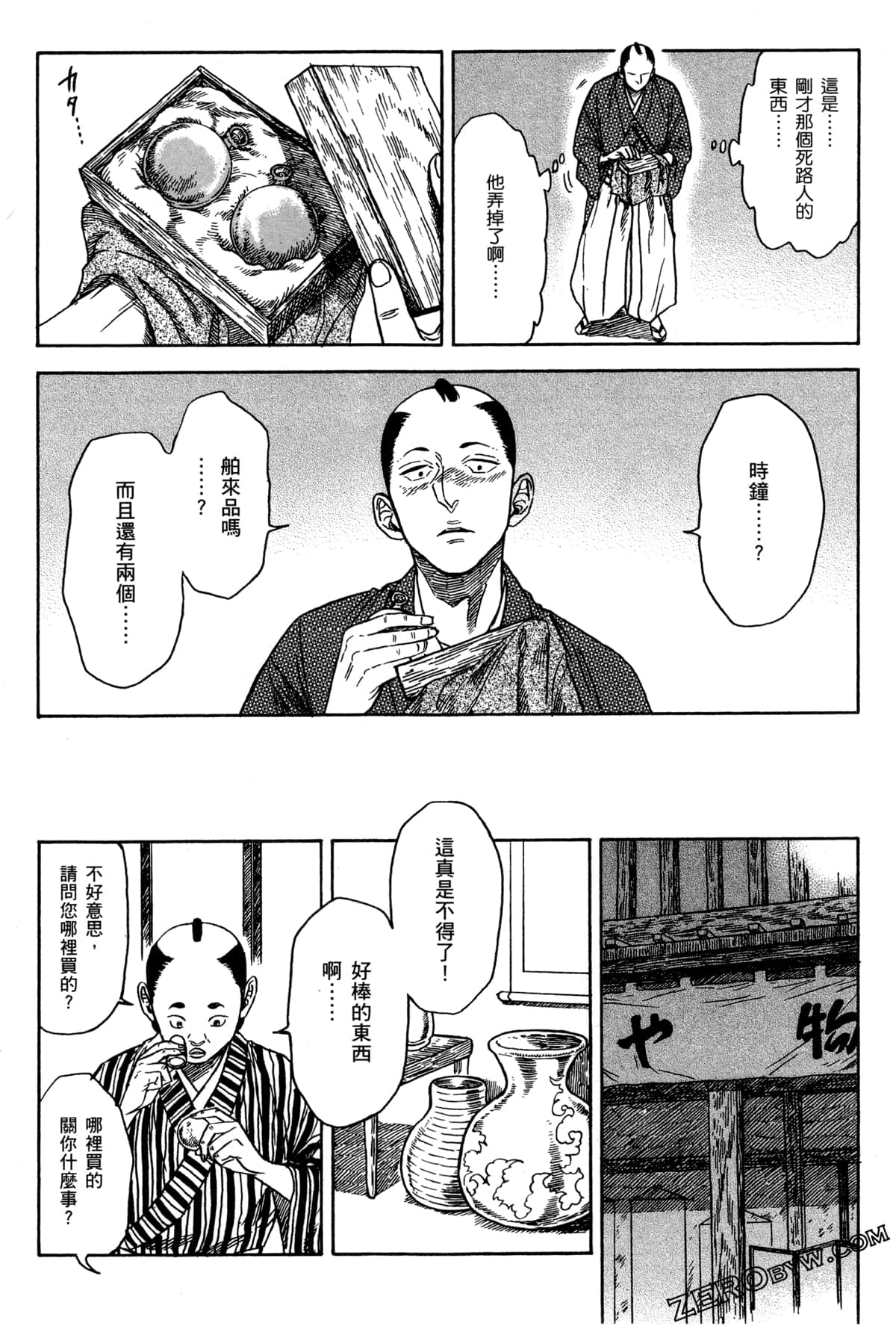 Page 154