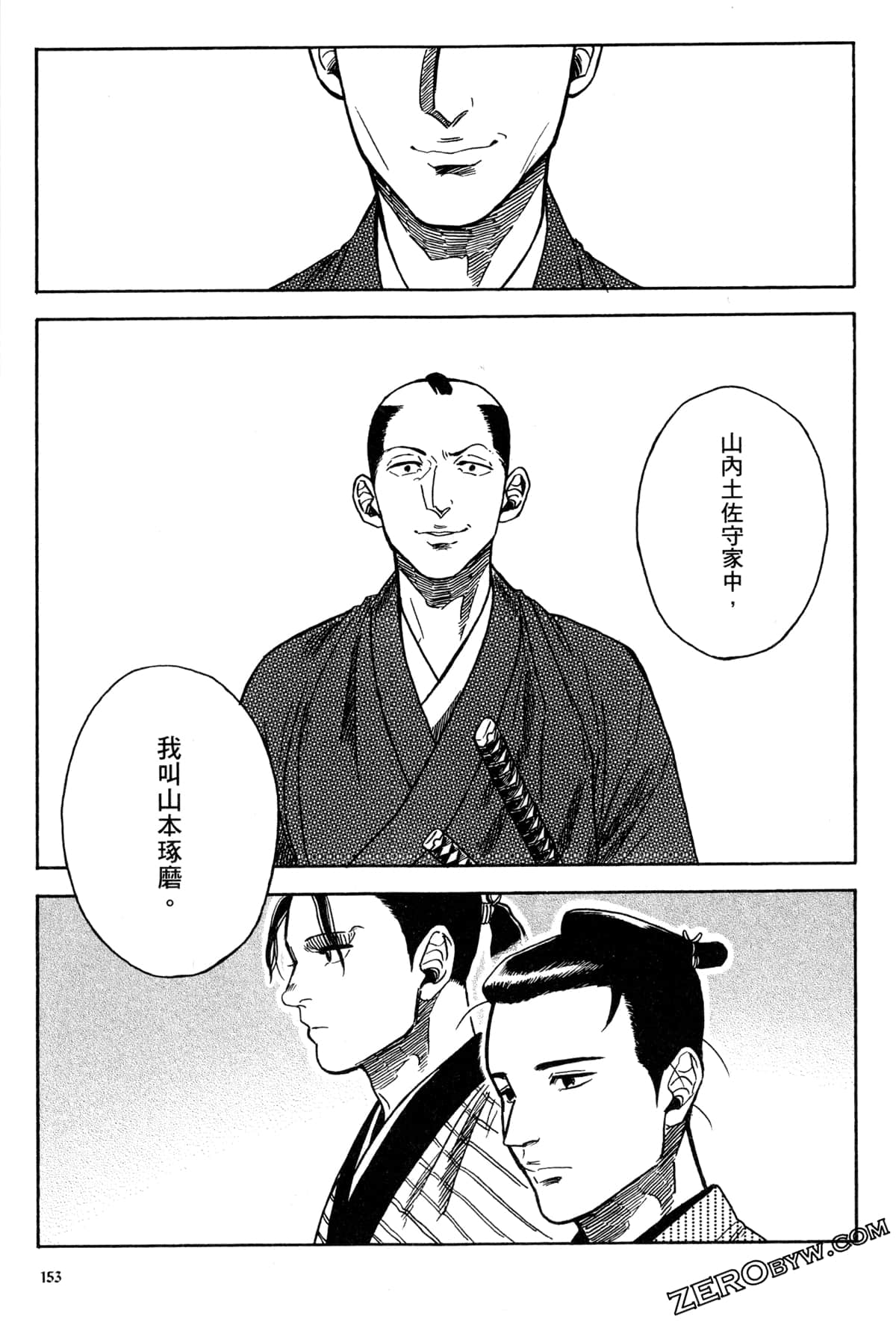 Page 156
