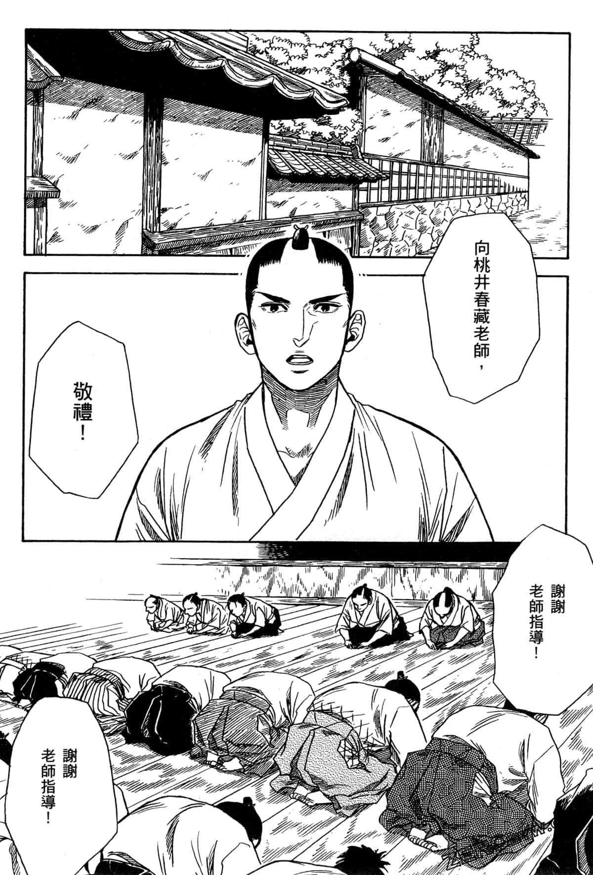 Page 159
