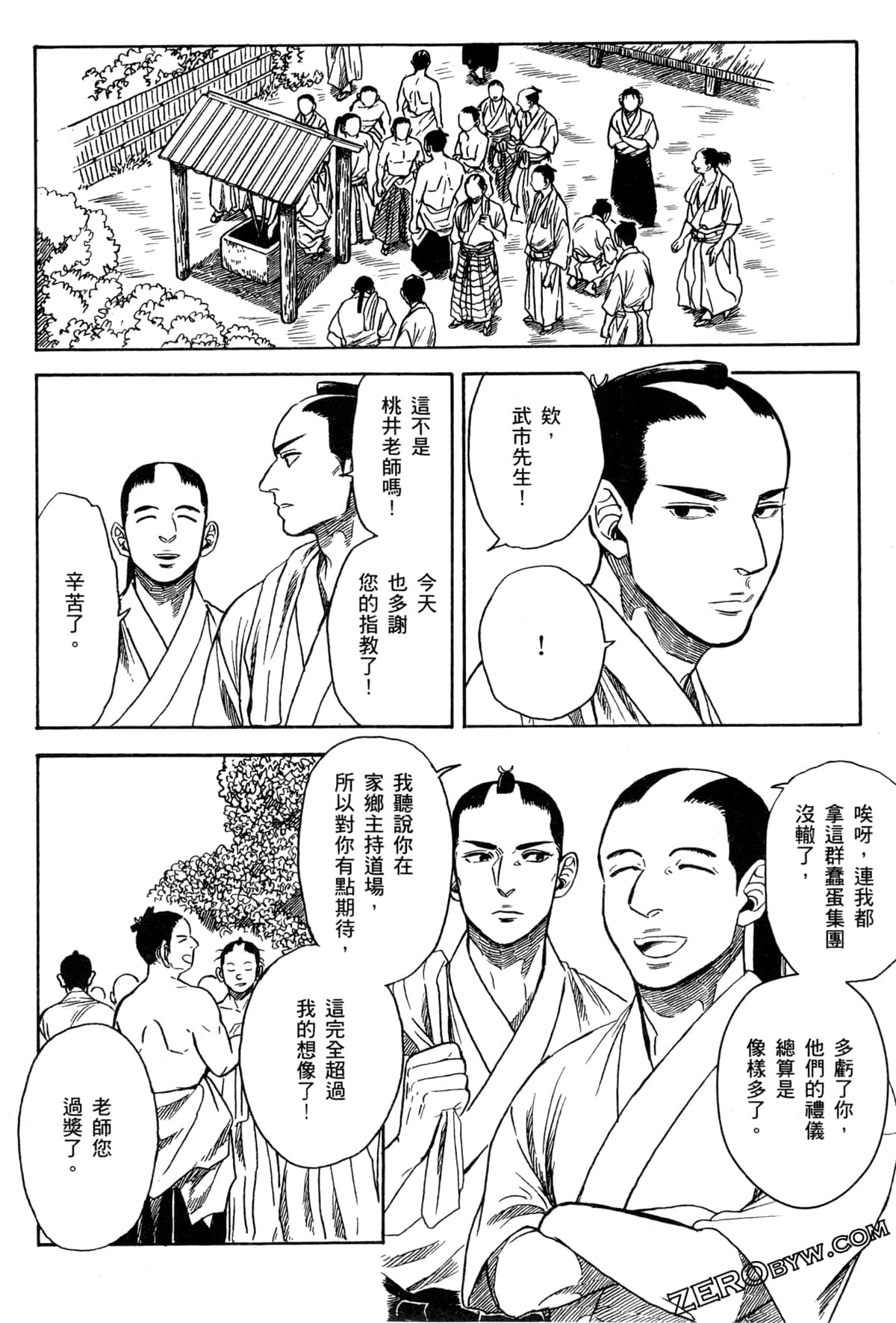 Page 160