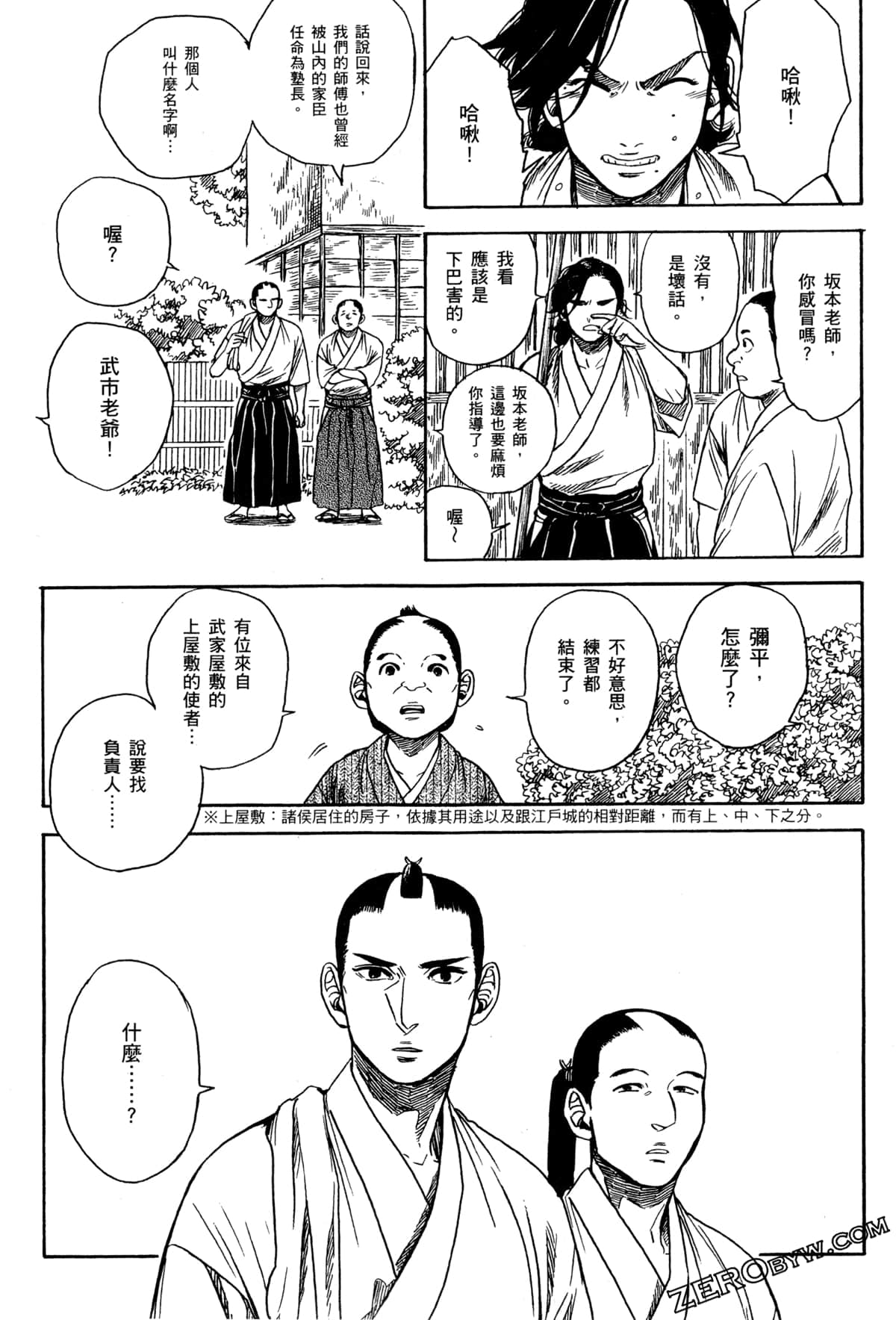 Page 162