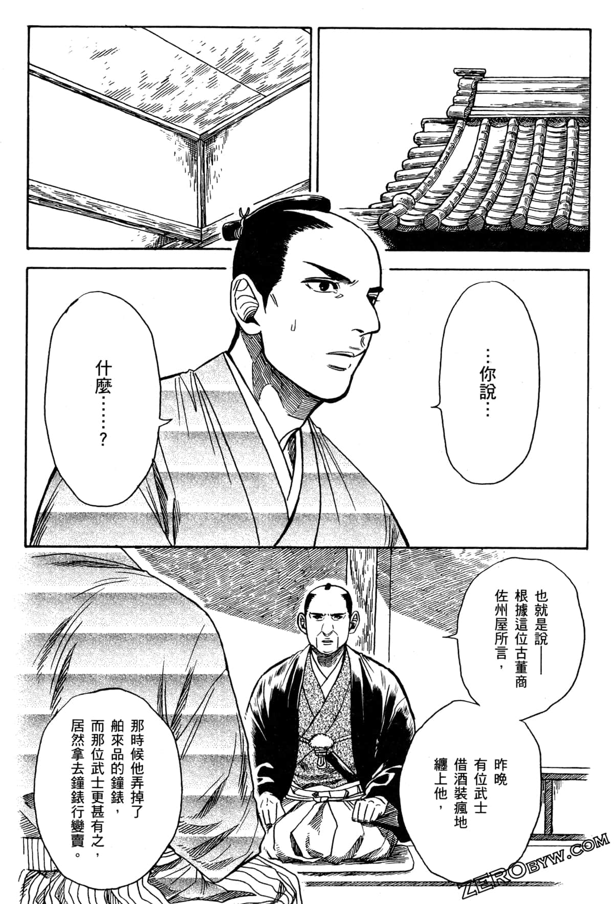 Page 163
