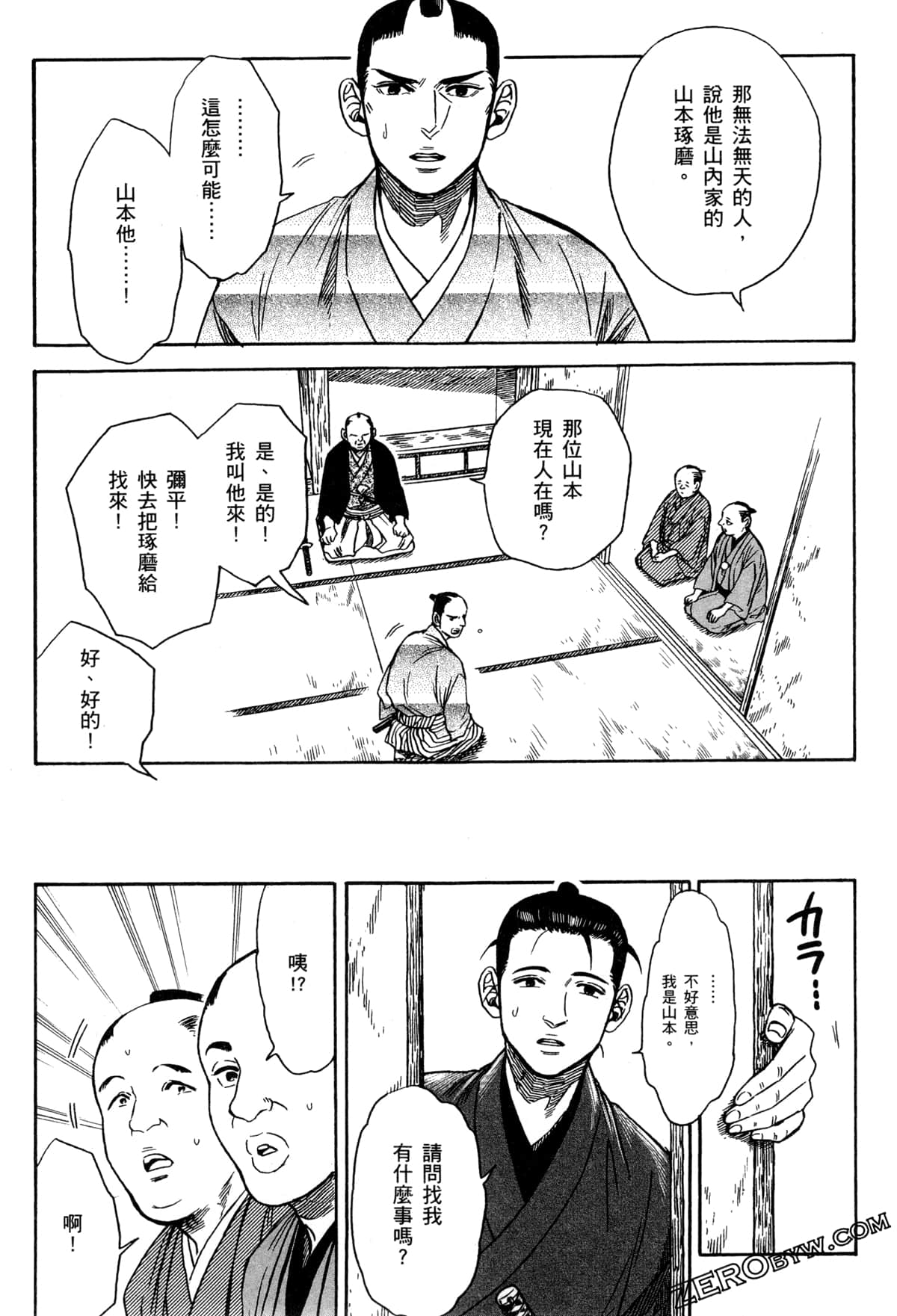 Page 164