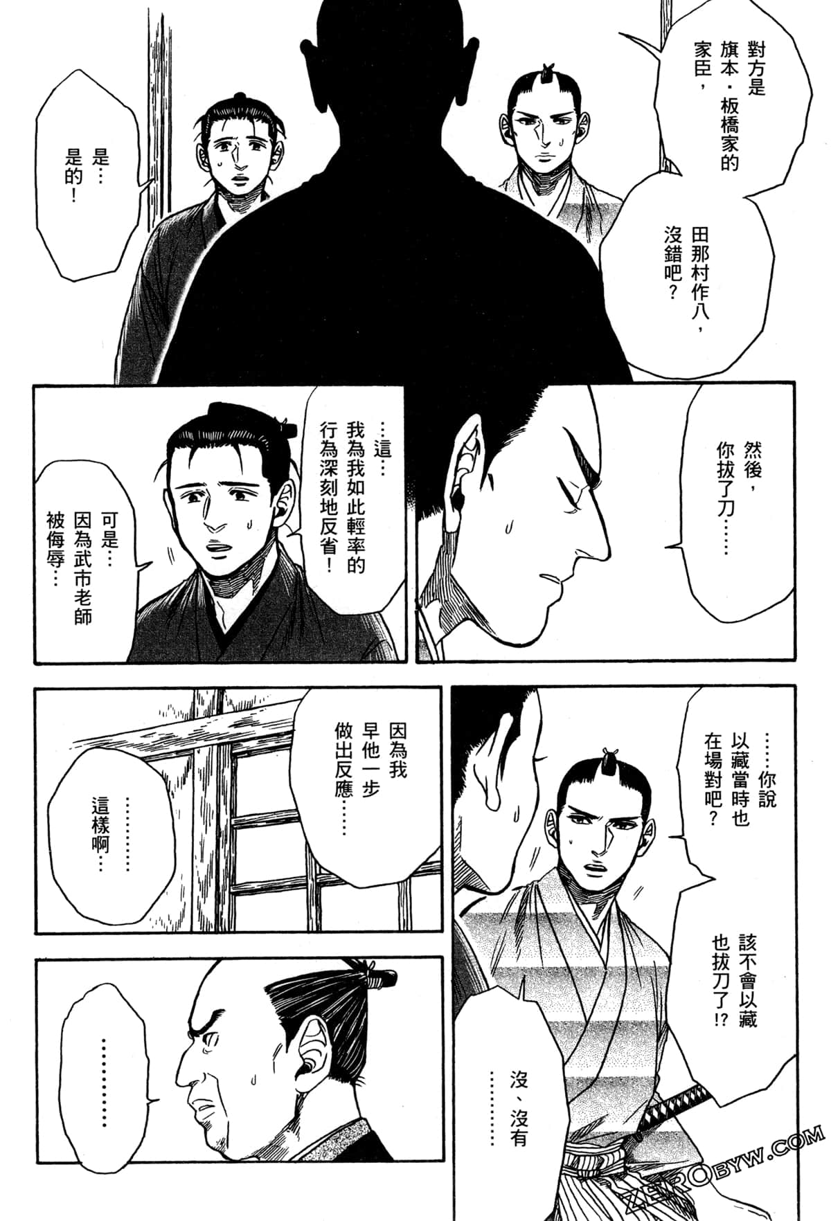 Page 167