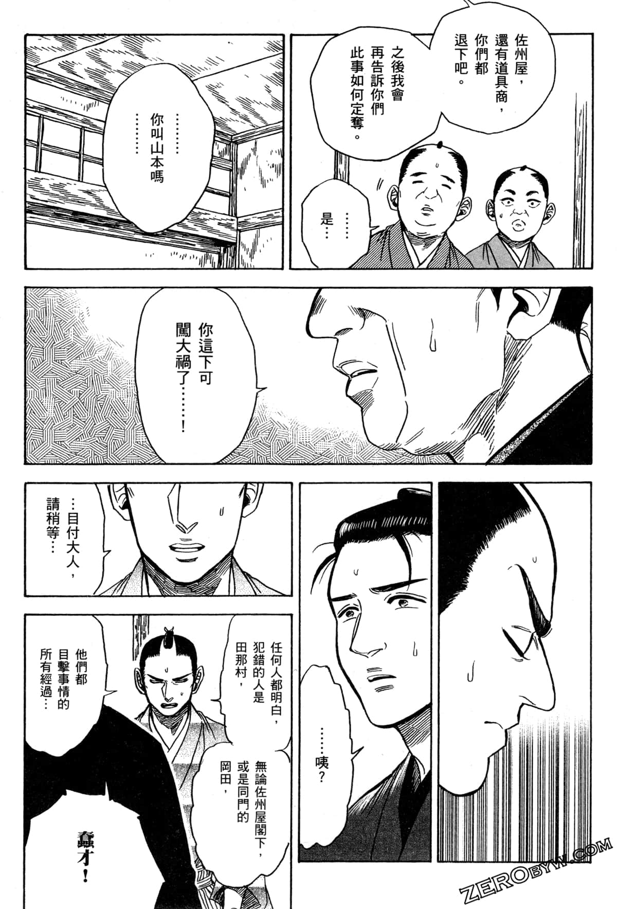 Page 168