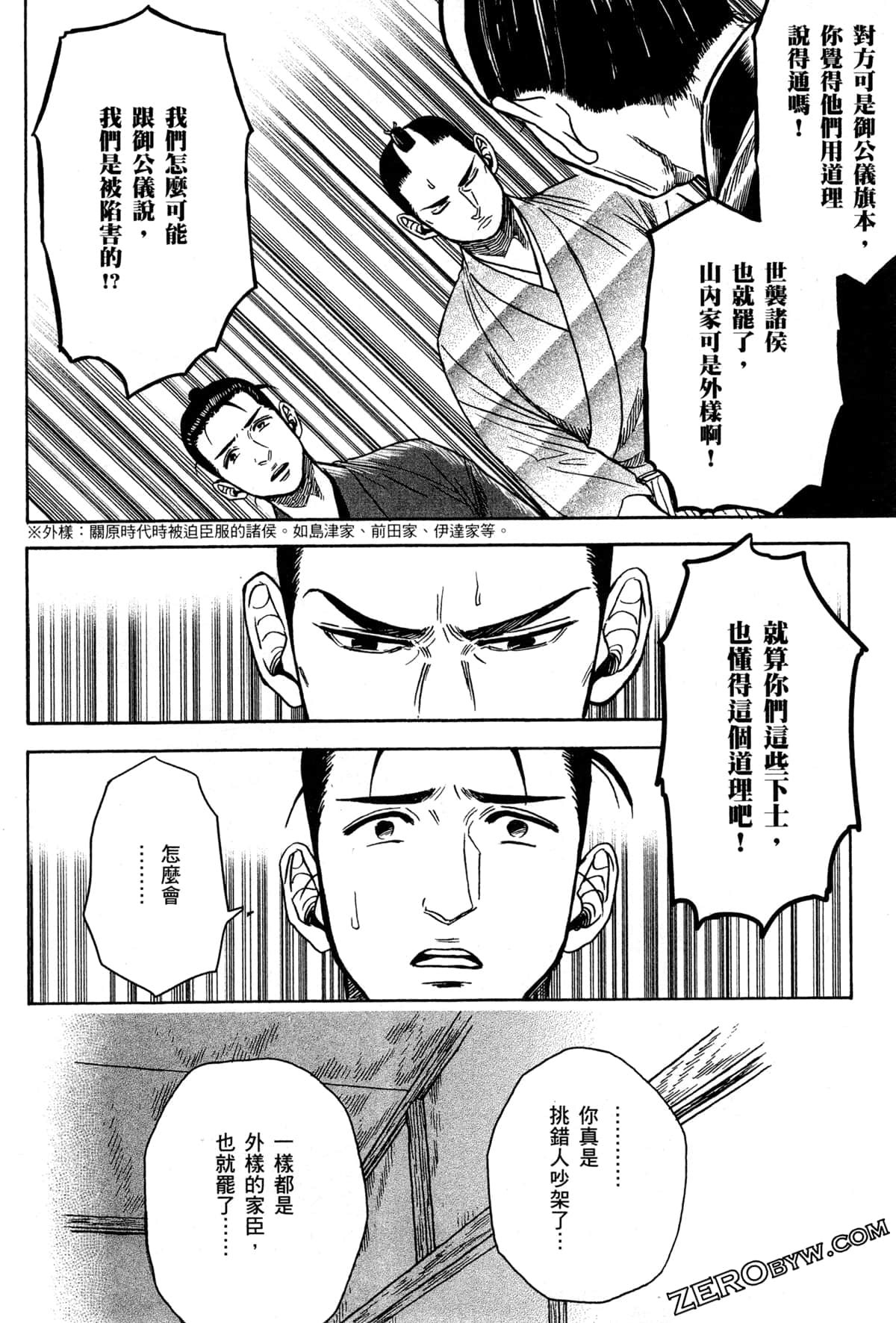 Page 169
