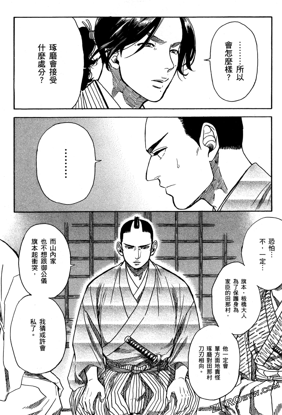 Page 173