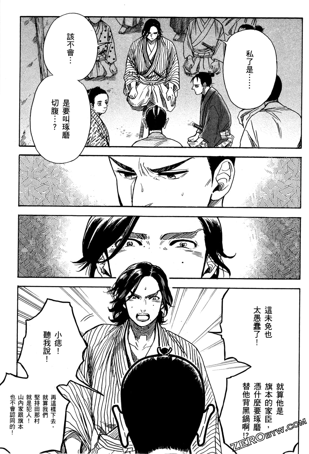 Page 174