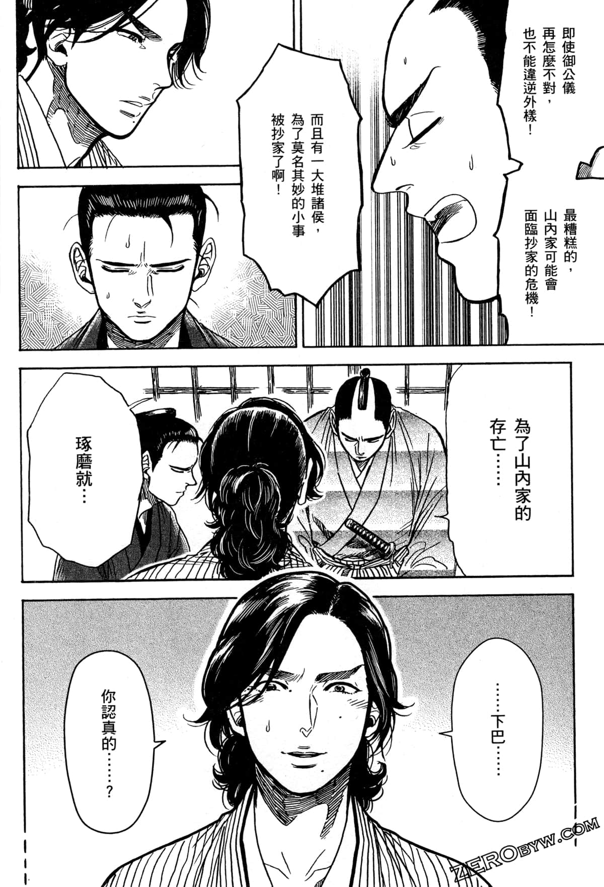 Page 175