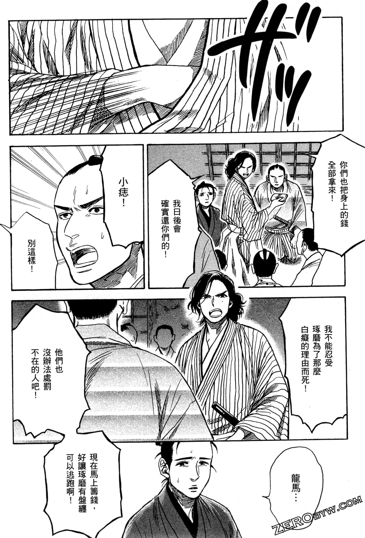 Page 177