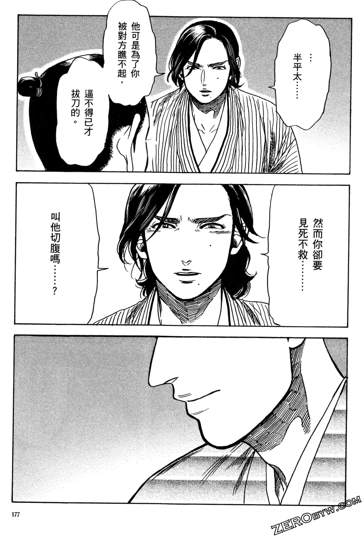 Page 180