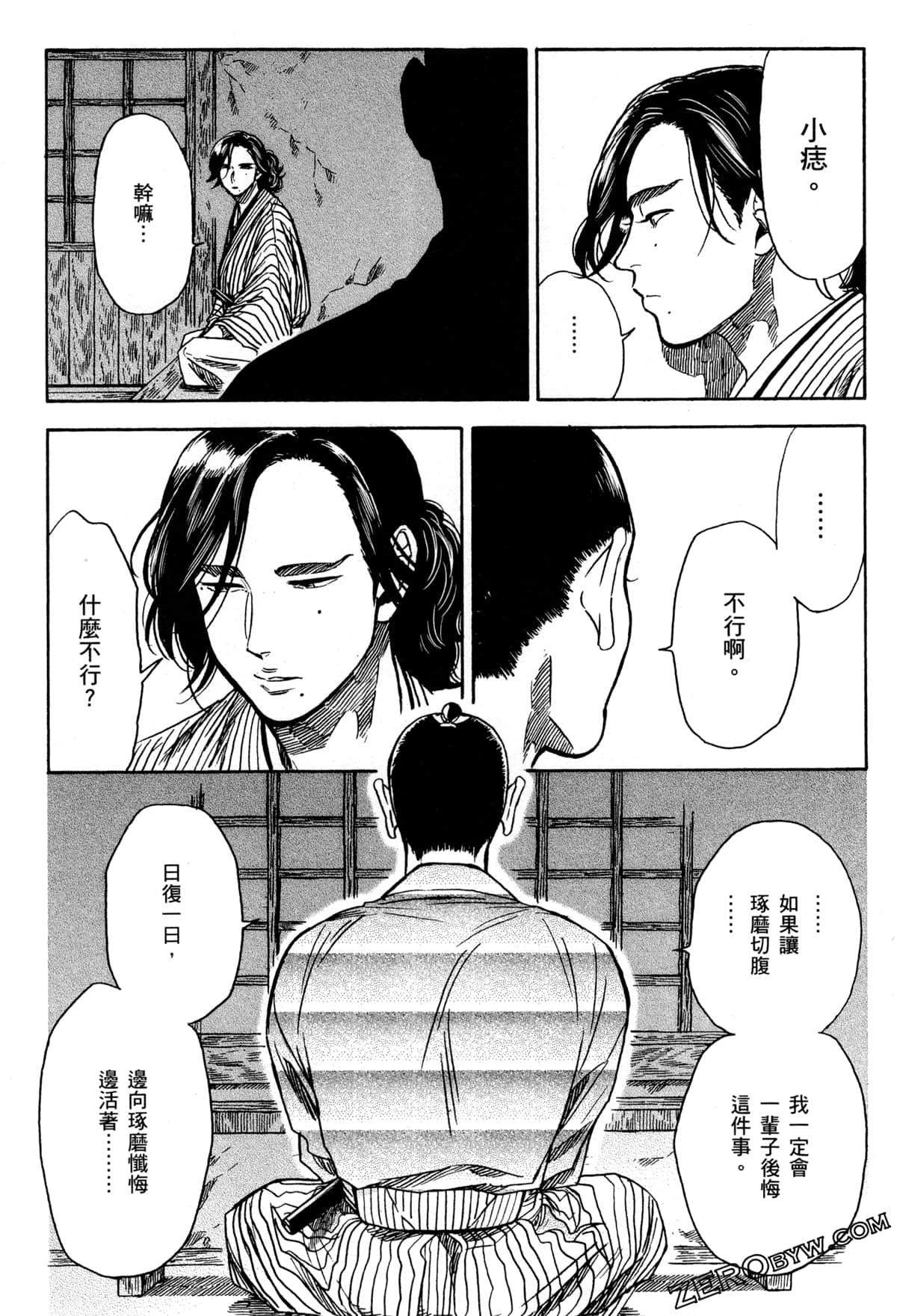 Page 185