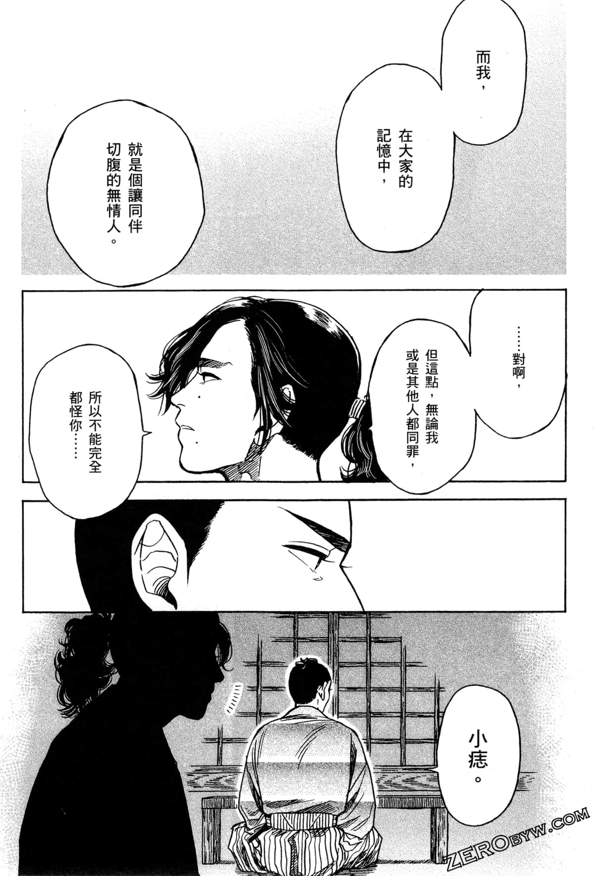 Page 186