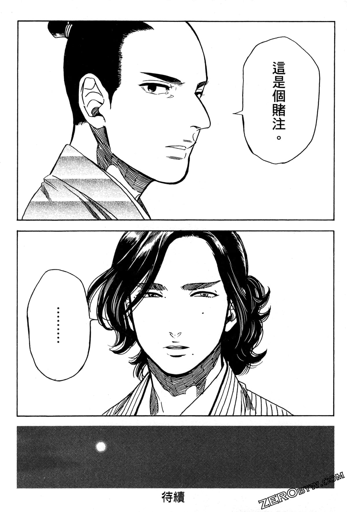 Page 187