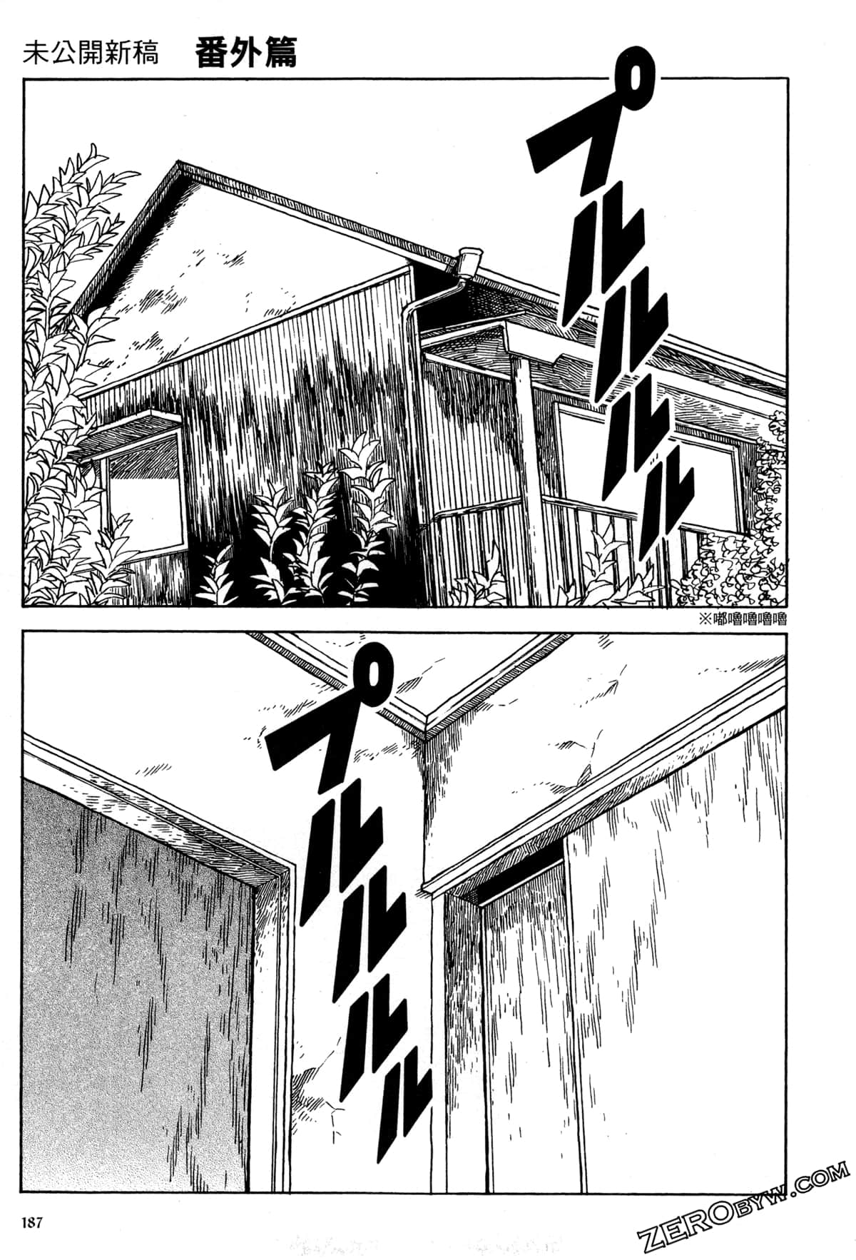 Page 190
