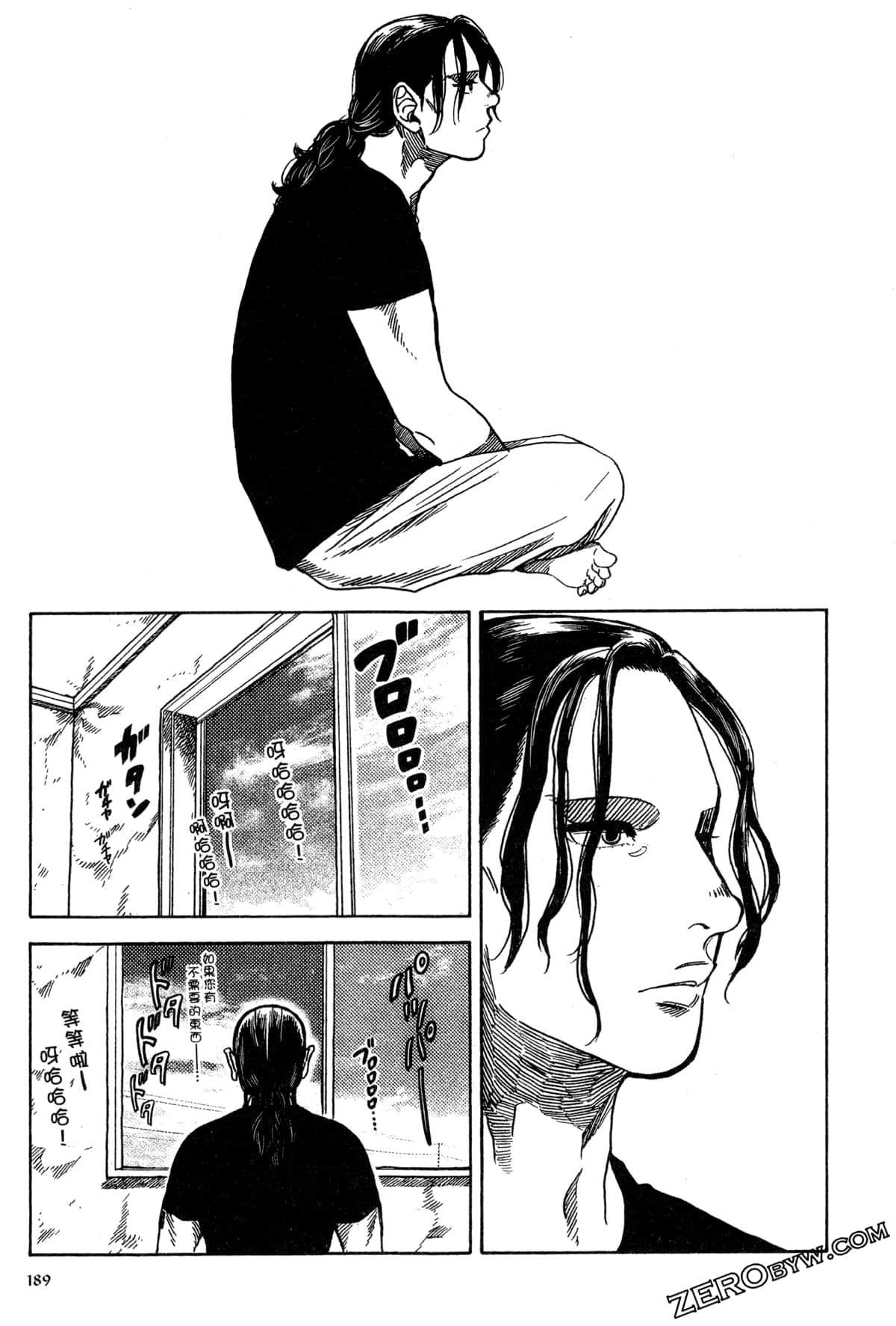 Page 192