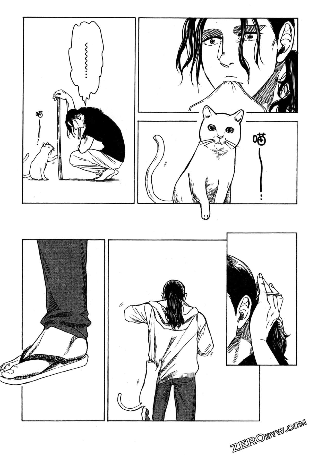 Page 195