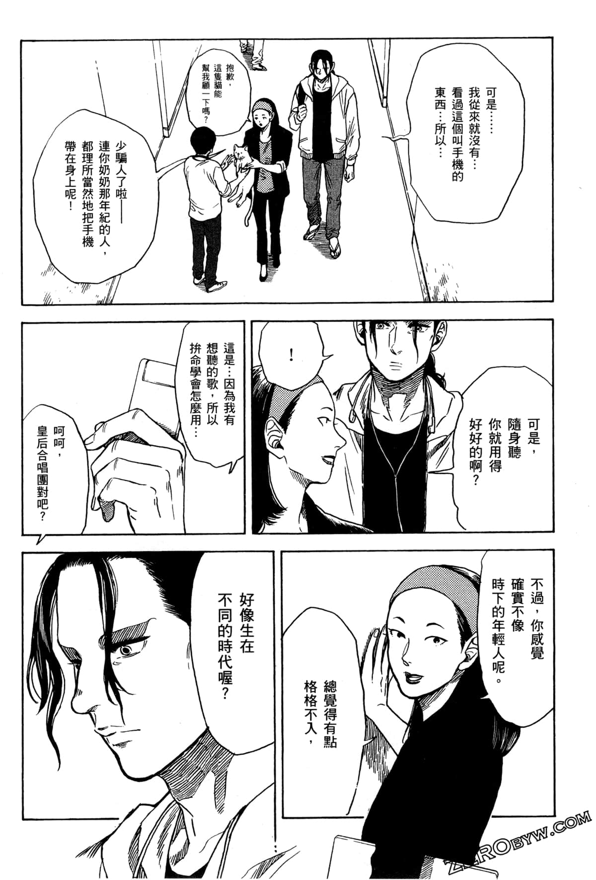 Page 198