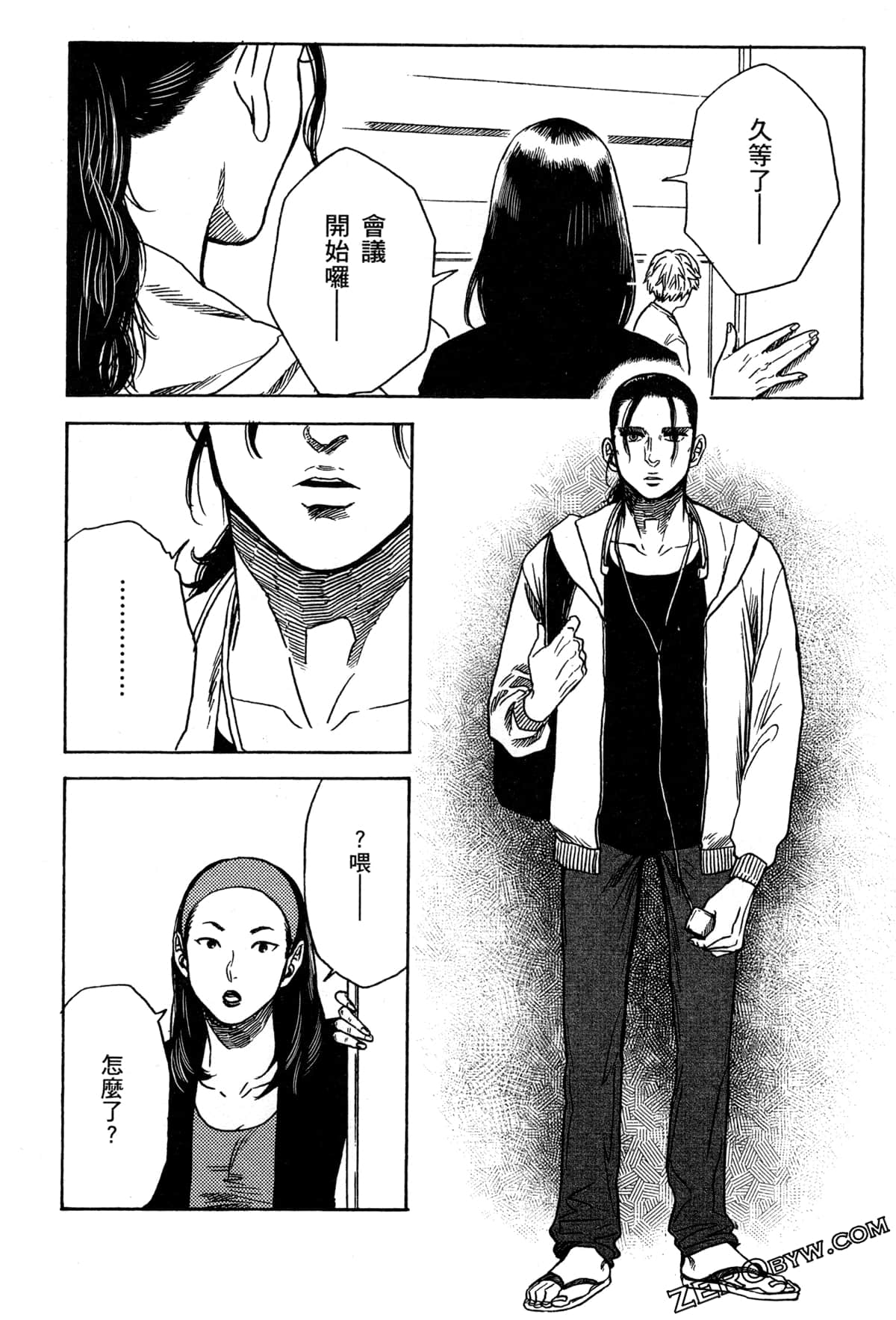 Page 199