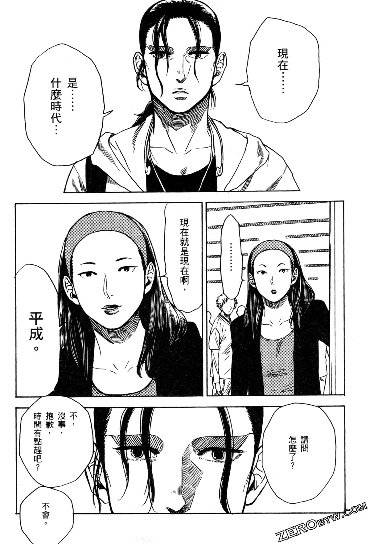 Page 200