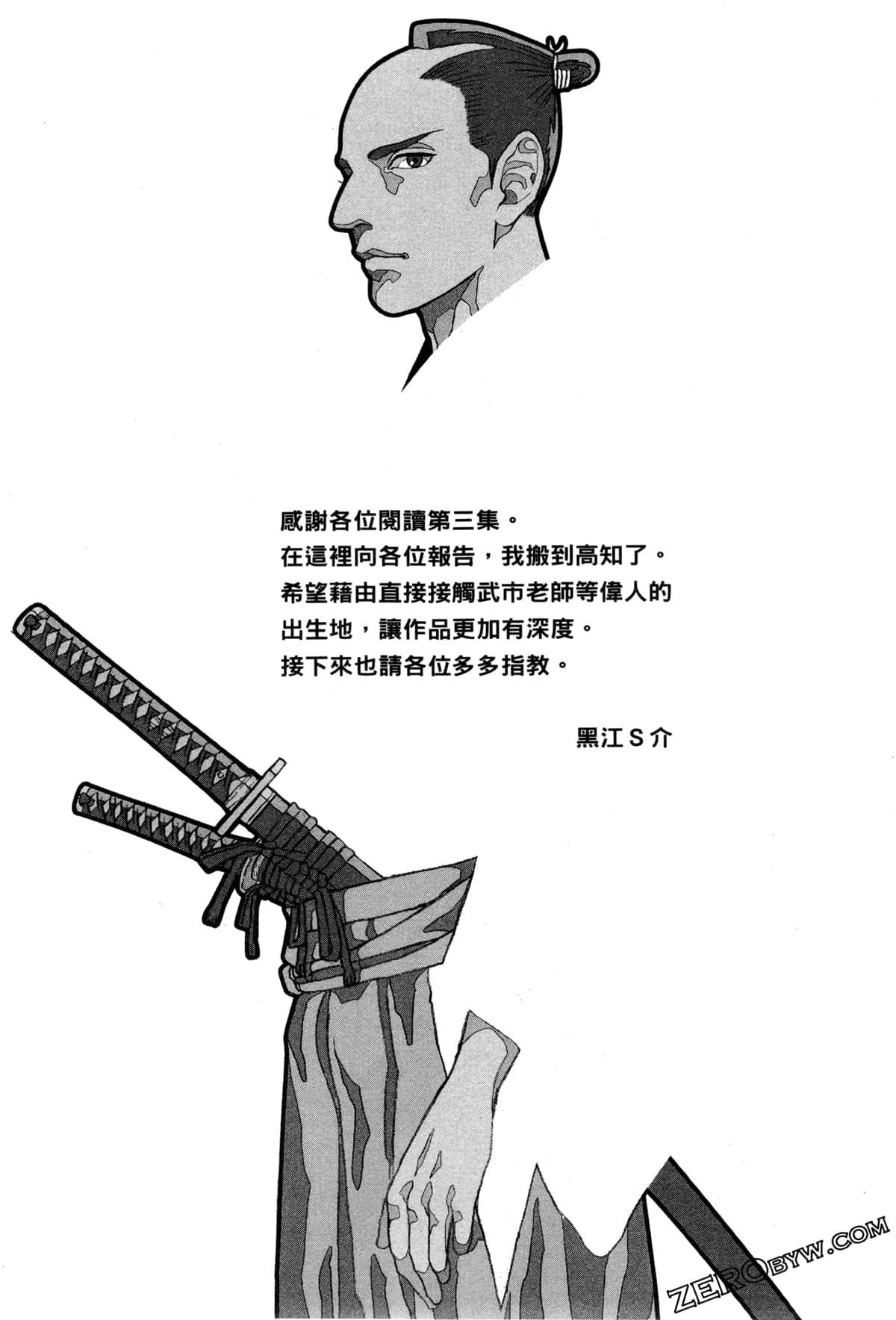 Page 202