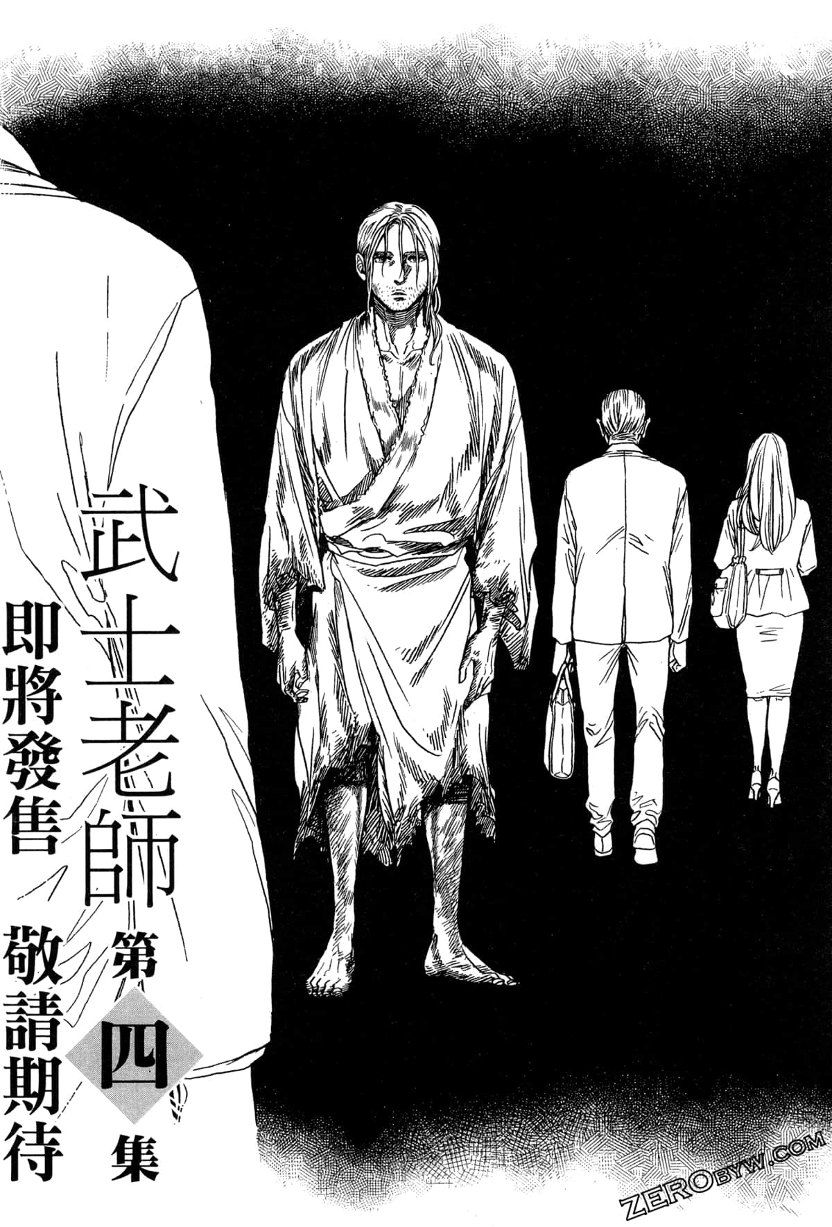 Page 204