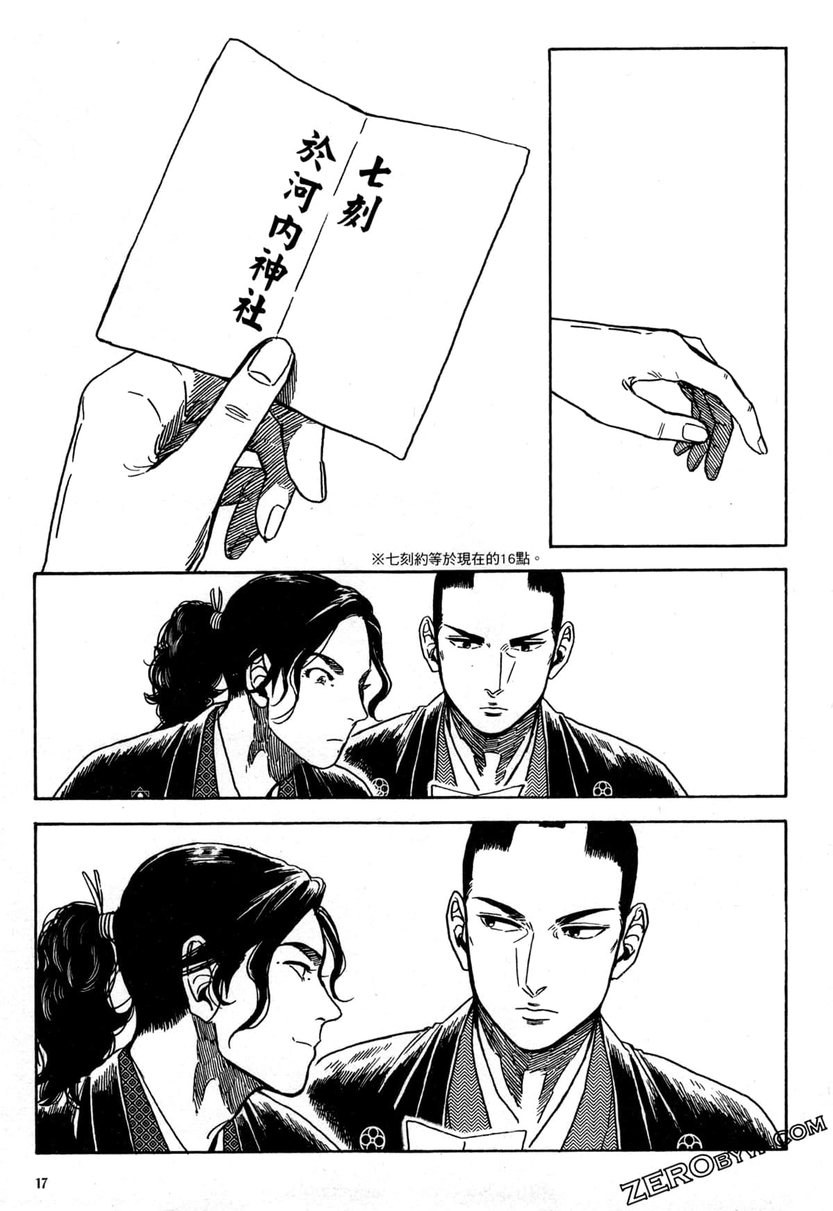 Page 20