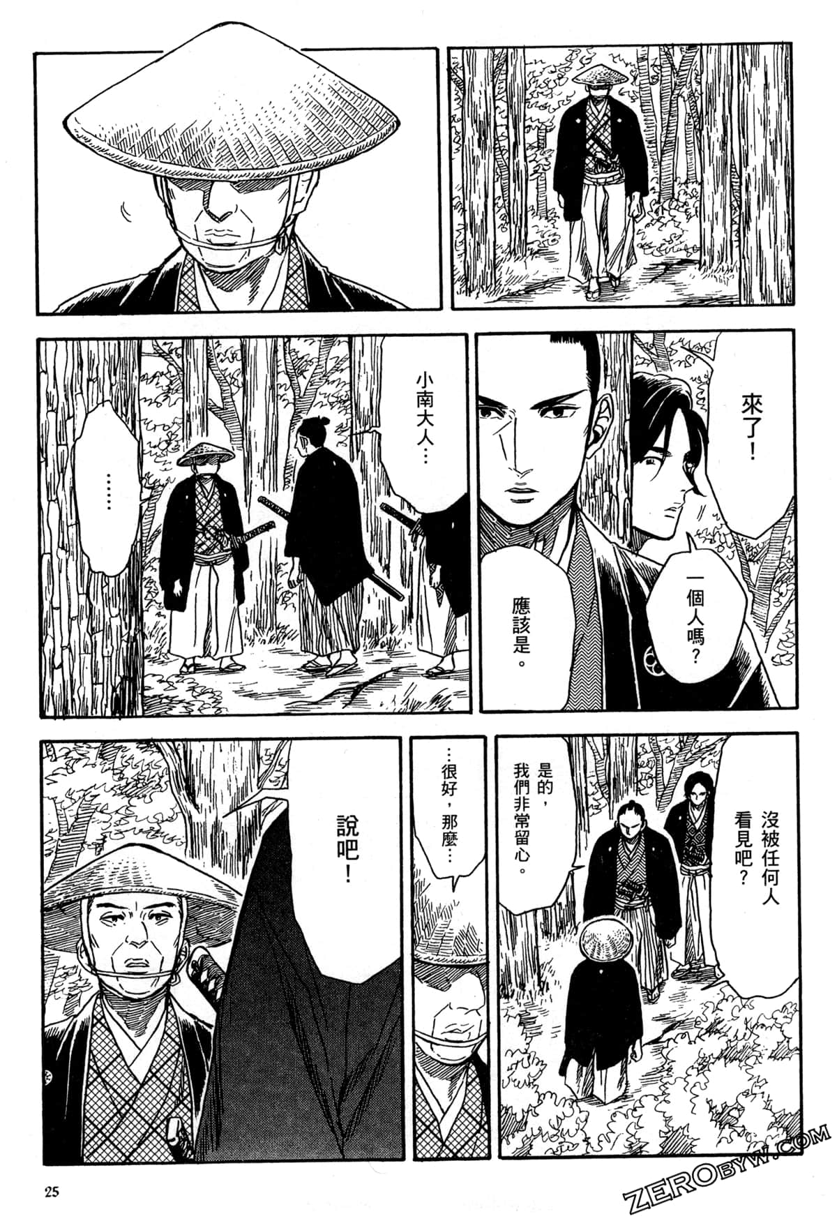 Page 28