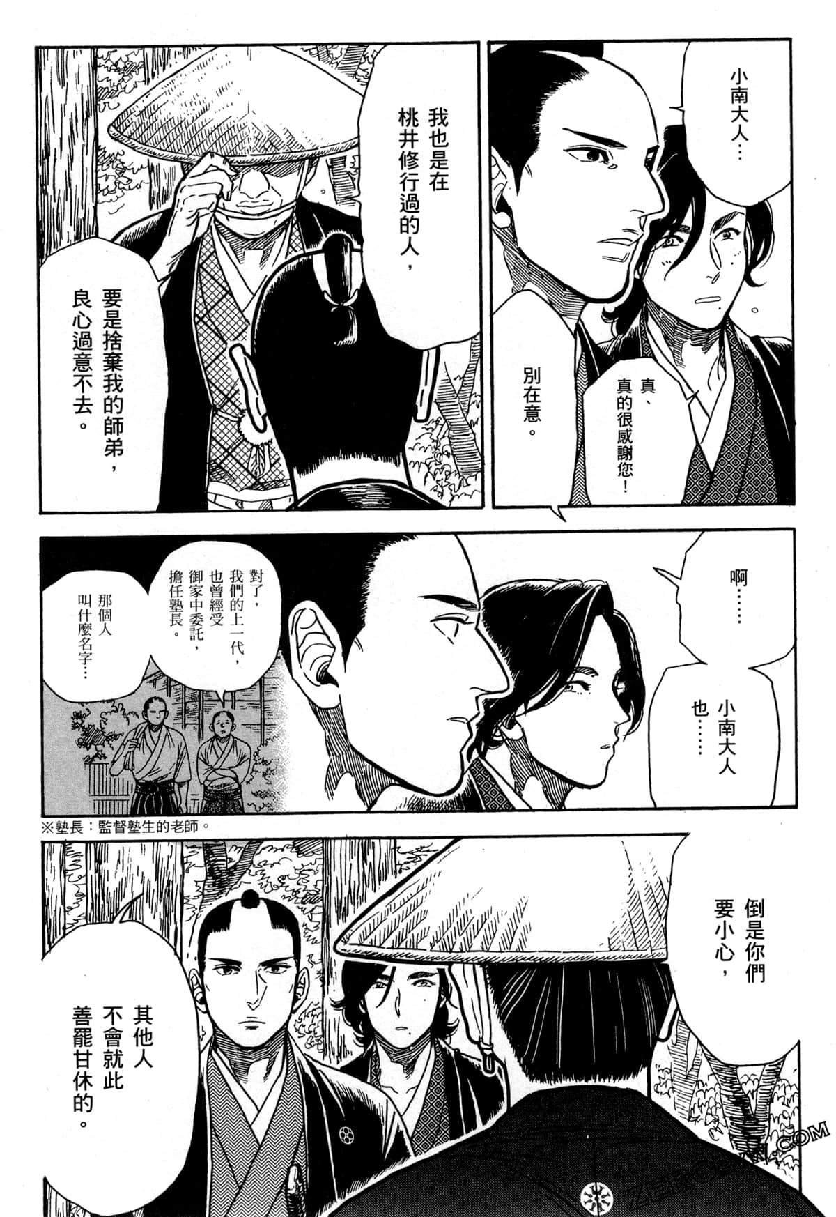 Page 30