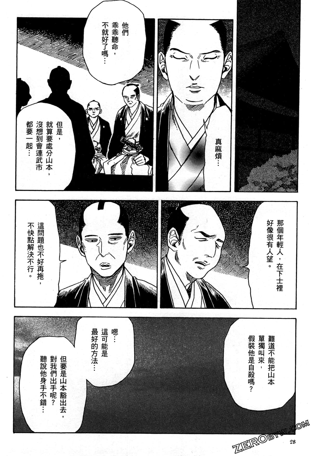 Page 31