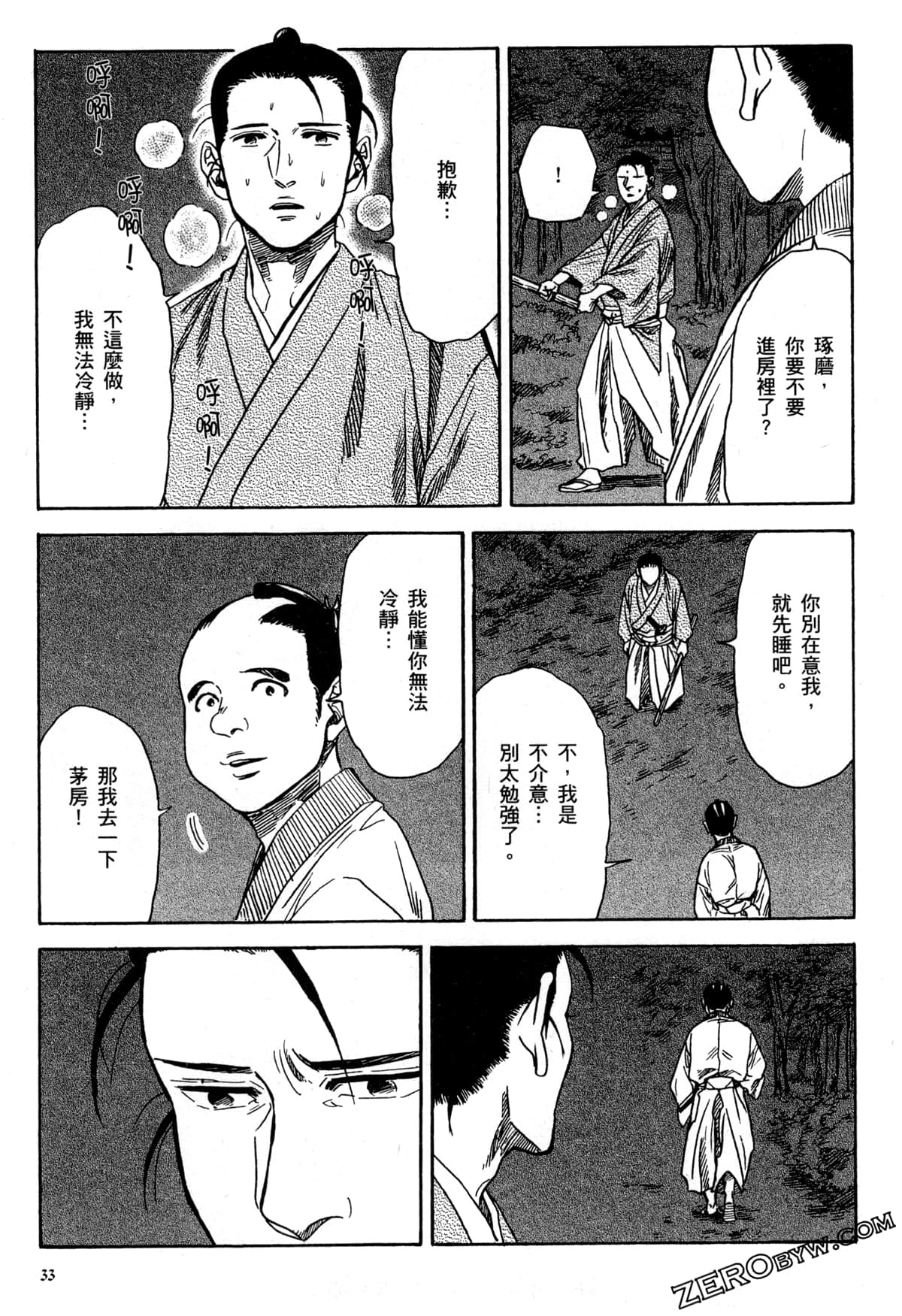 Page 36