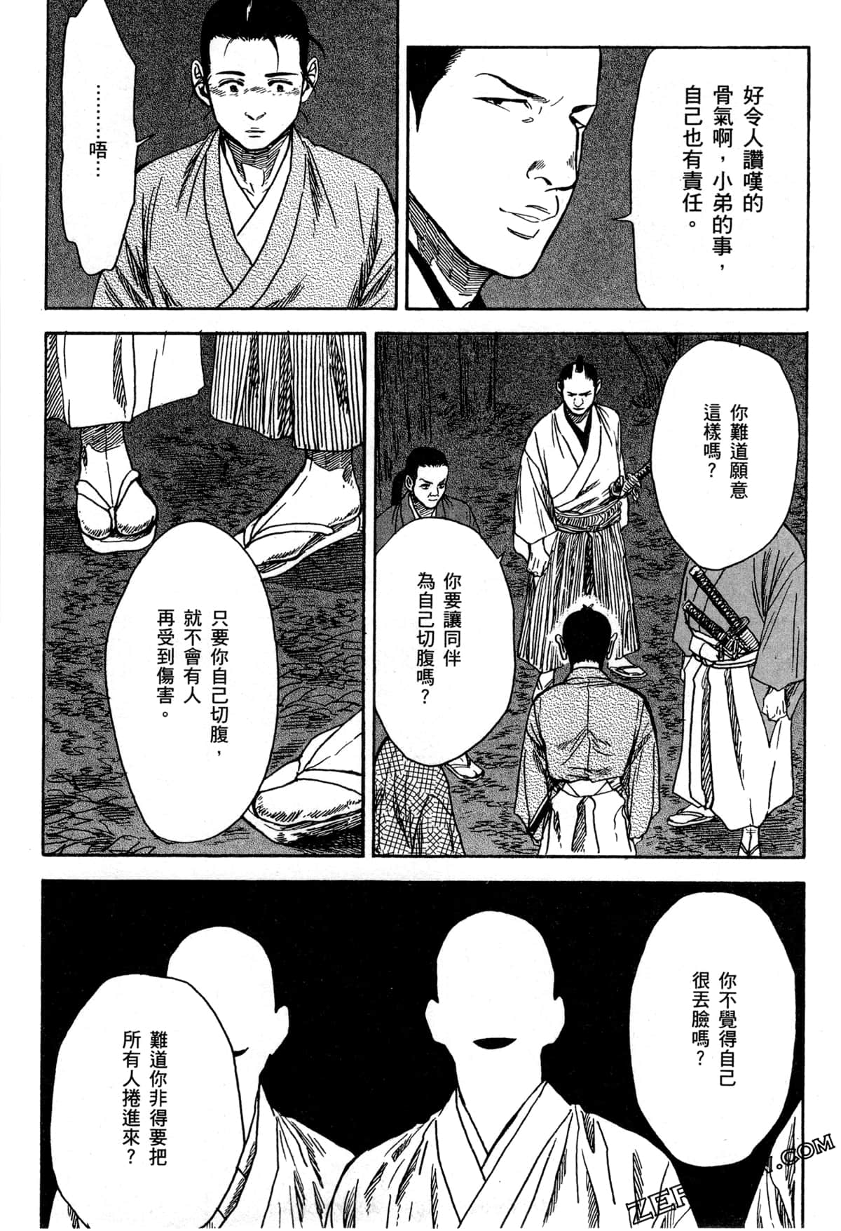 Page 40