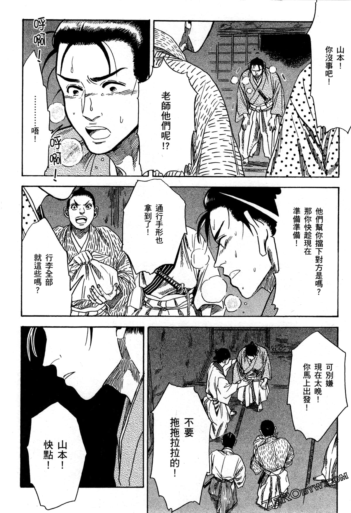 Page 51