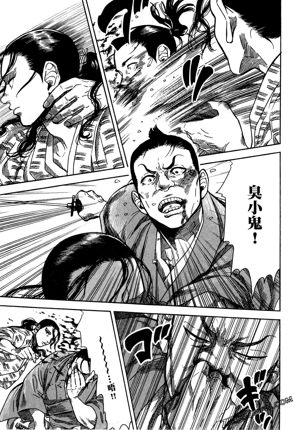 Page 56