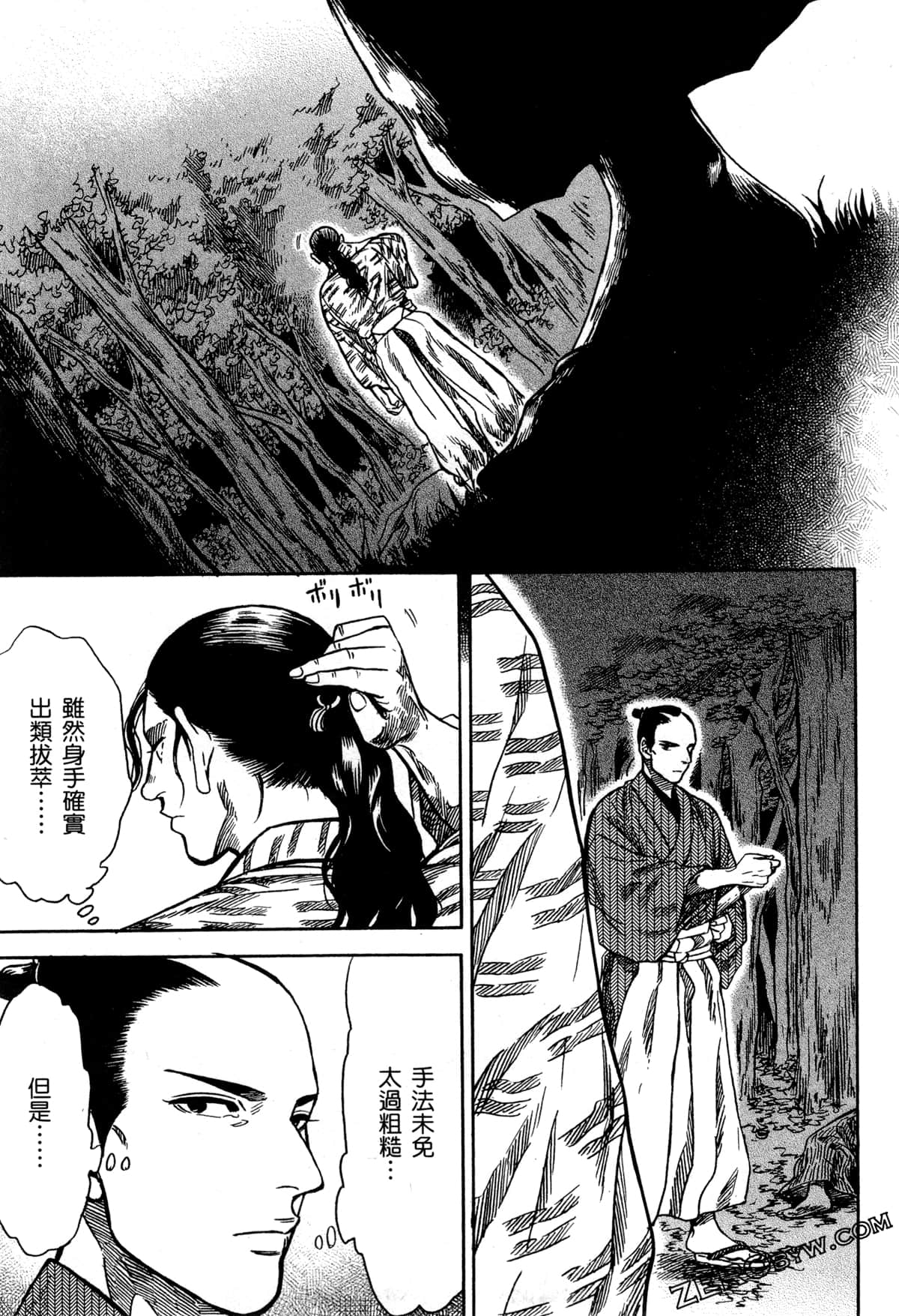 Page 58