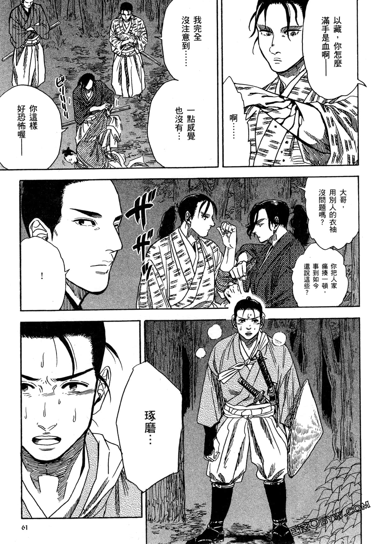 Page 64